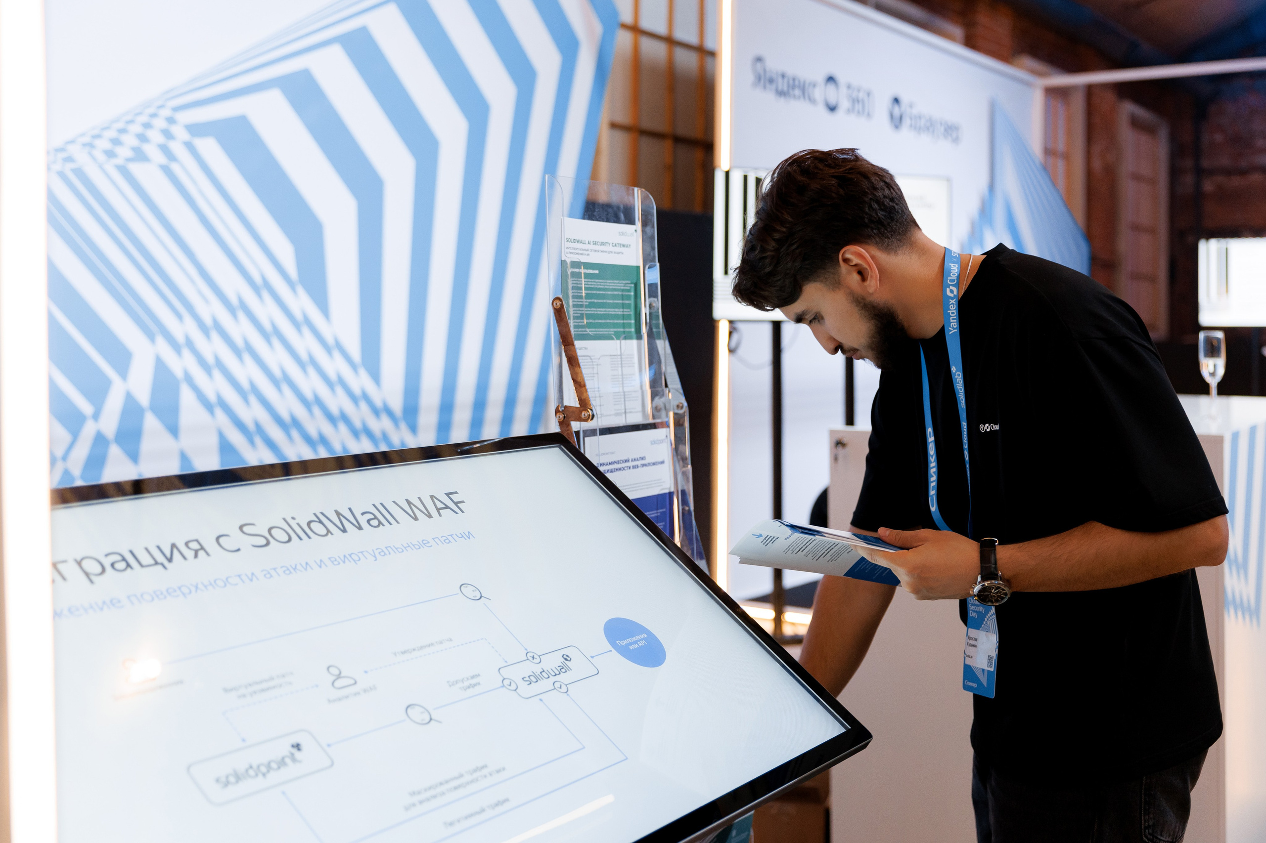 Yandex+Solidlab 26. Свадебный репортажный фотограф в Москве