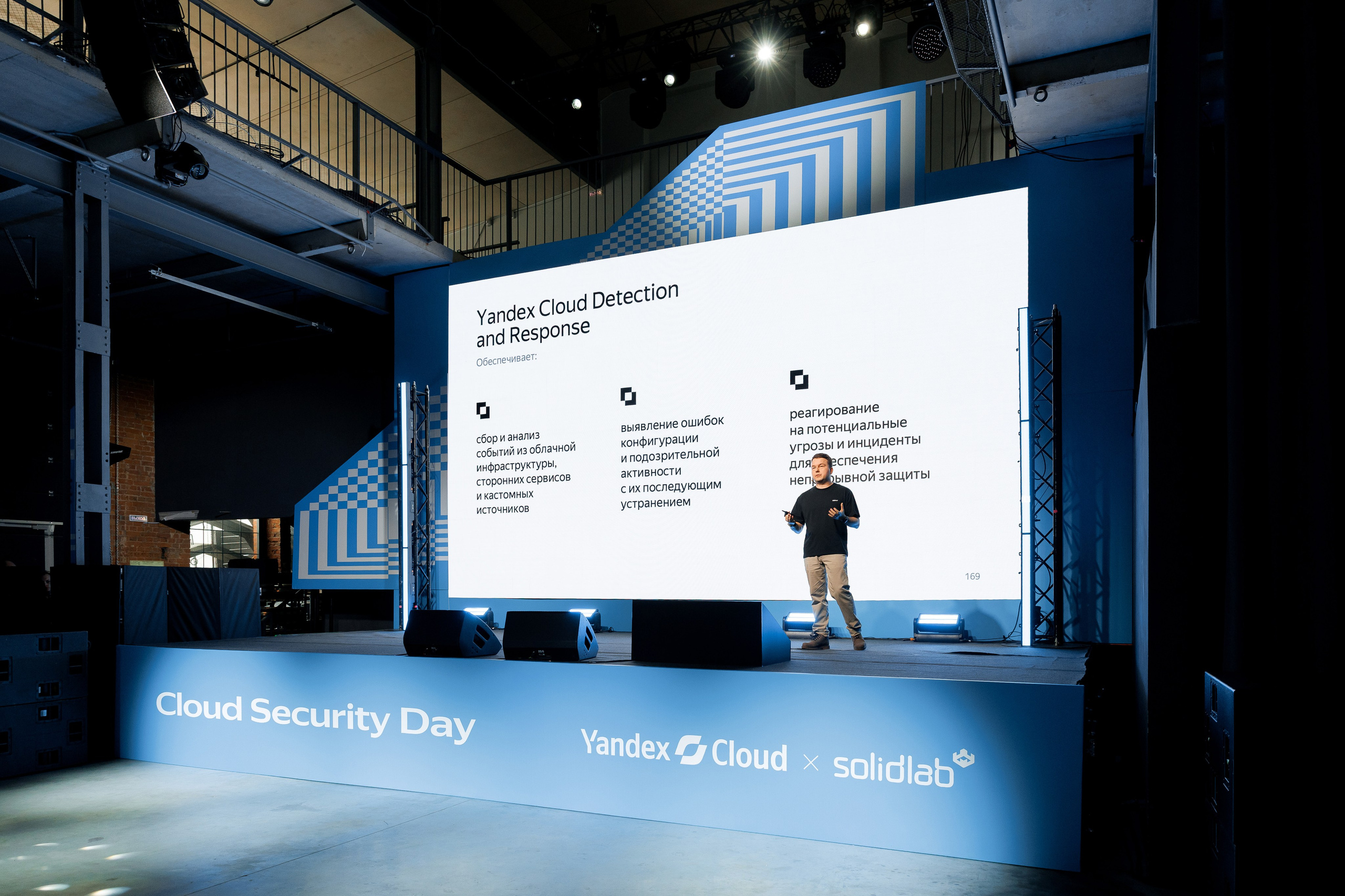 Yandex+Solidlab 26. Свадебный репортажный фотограф в Москве