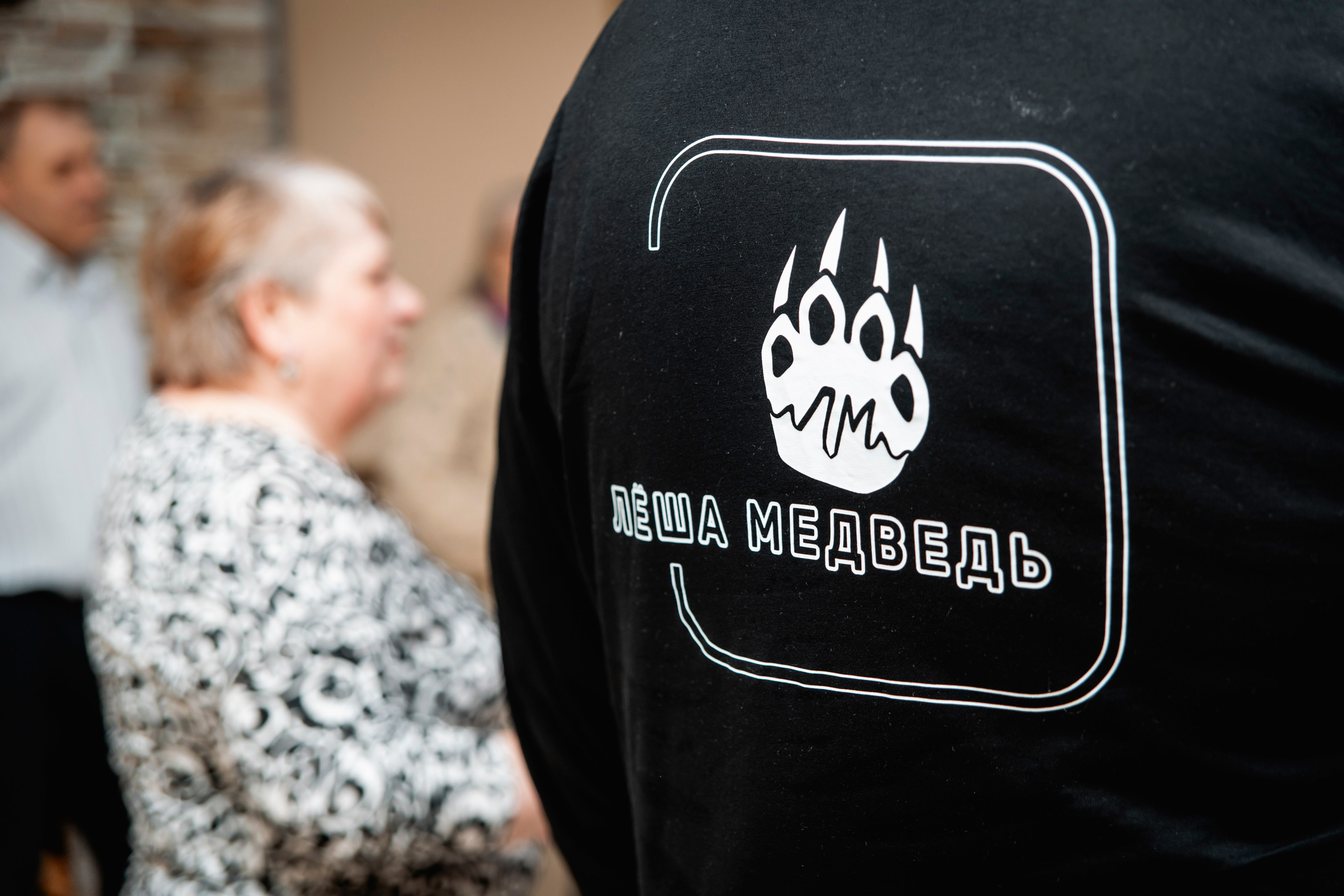 Фото с концерта для людей с ограниченными возможностями. ЛЁША МЕДВЕДЬ| АРТИСТ |АВТОР ПЕСЕН|ДИДЖЕЙ МЕДВЕДЬ |