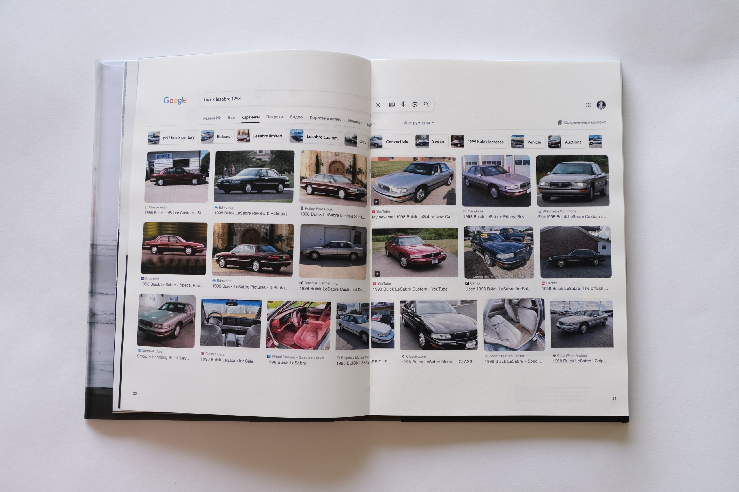 BuickleSabre1998 [книга/work in progress]. Аня белка — художница и фотограф