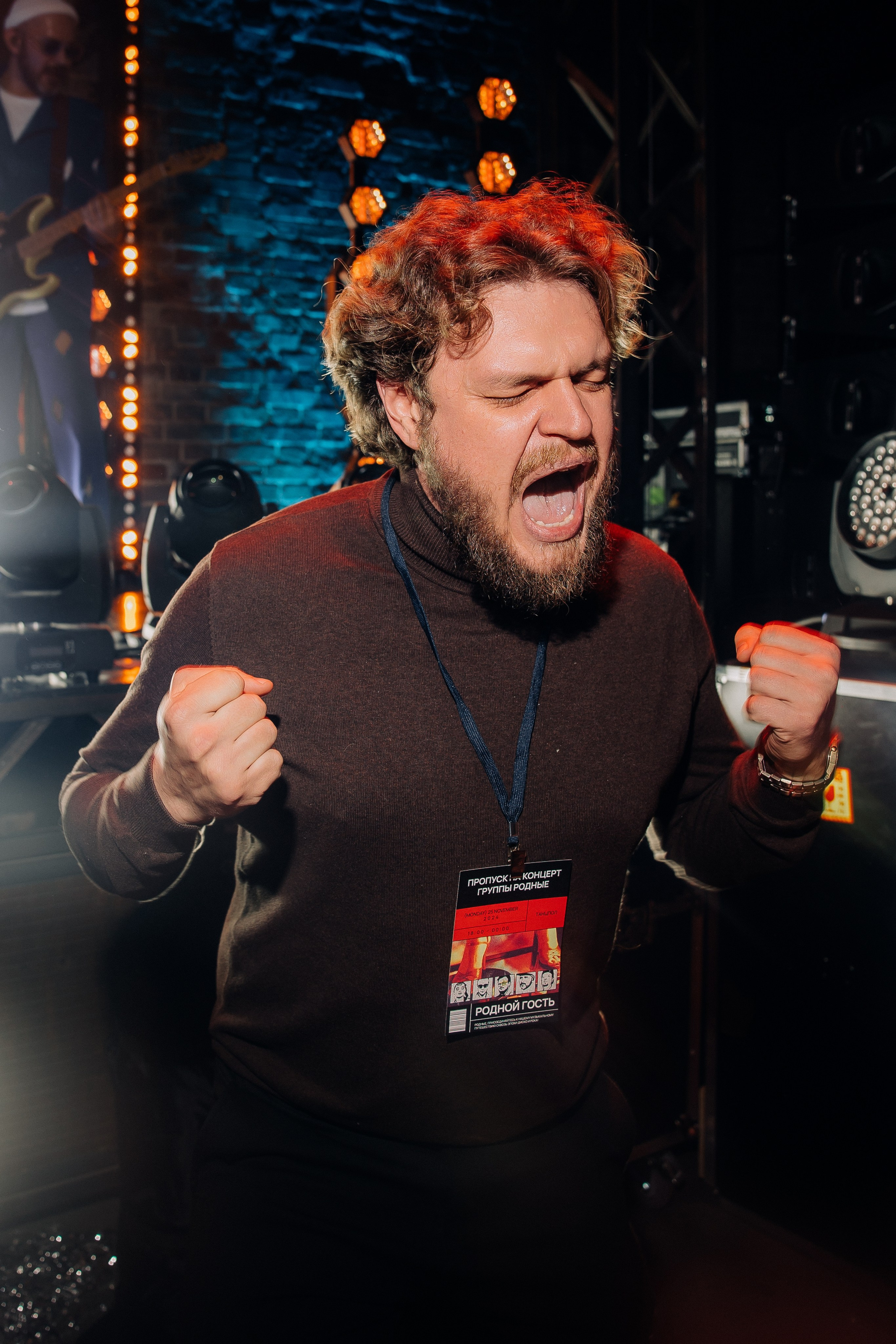 АнтиКорпоратив РОДНЫЕ. Свадебный и семейный фотограф в Воронеже Свиридова Евгения