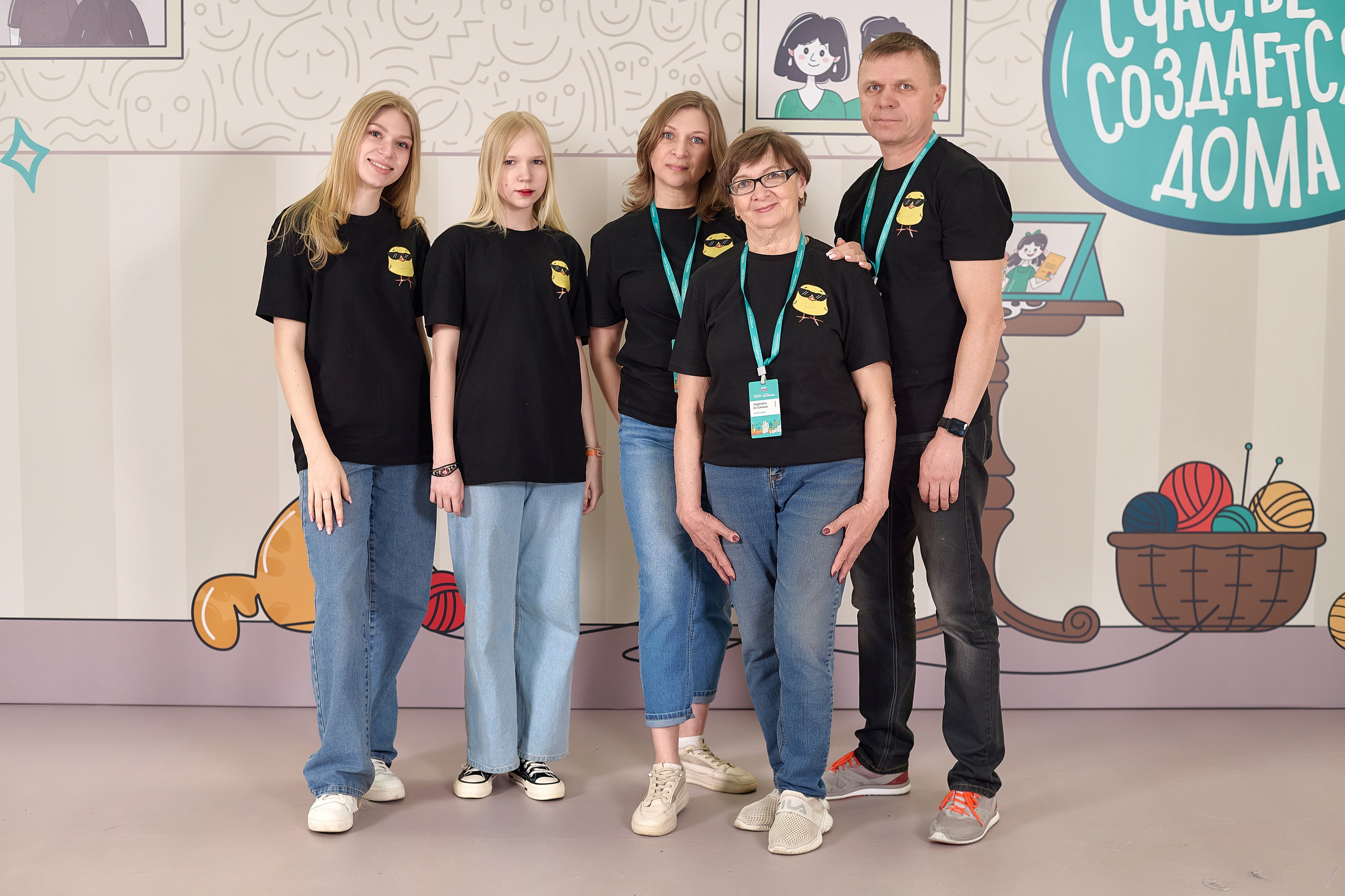 «Это у нас семейное» в Grand Hall Siberia. Фотограф Яковлев Роман — Красноярск