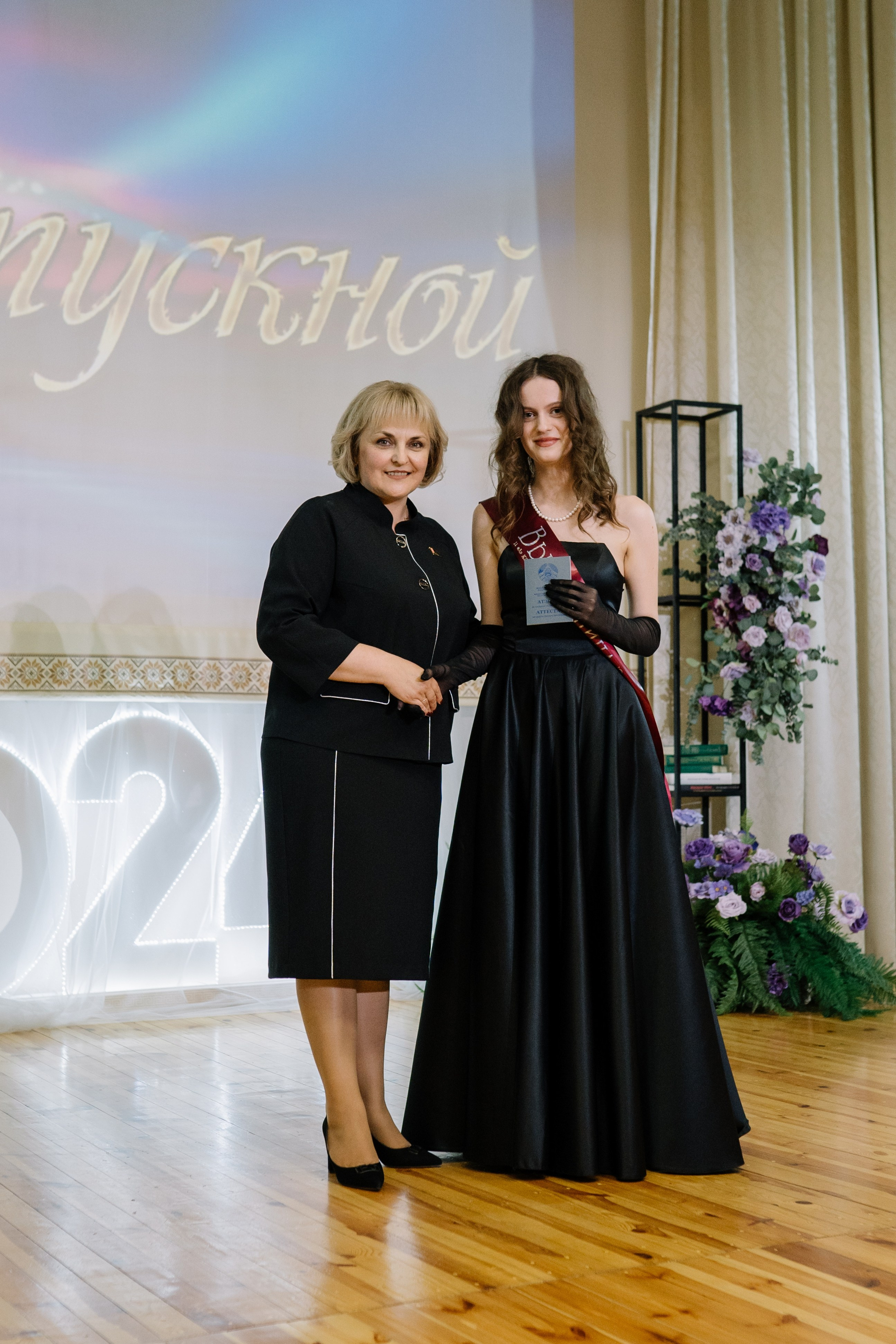 Выпускной 37 школа