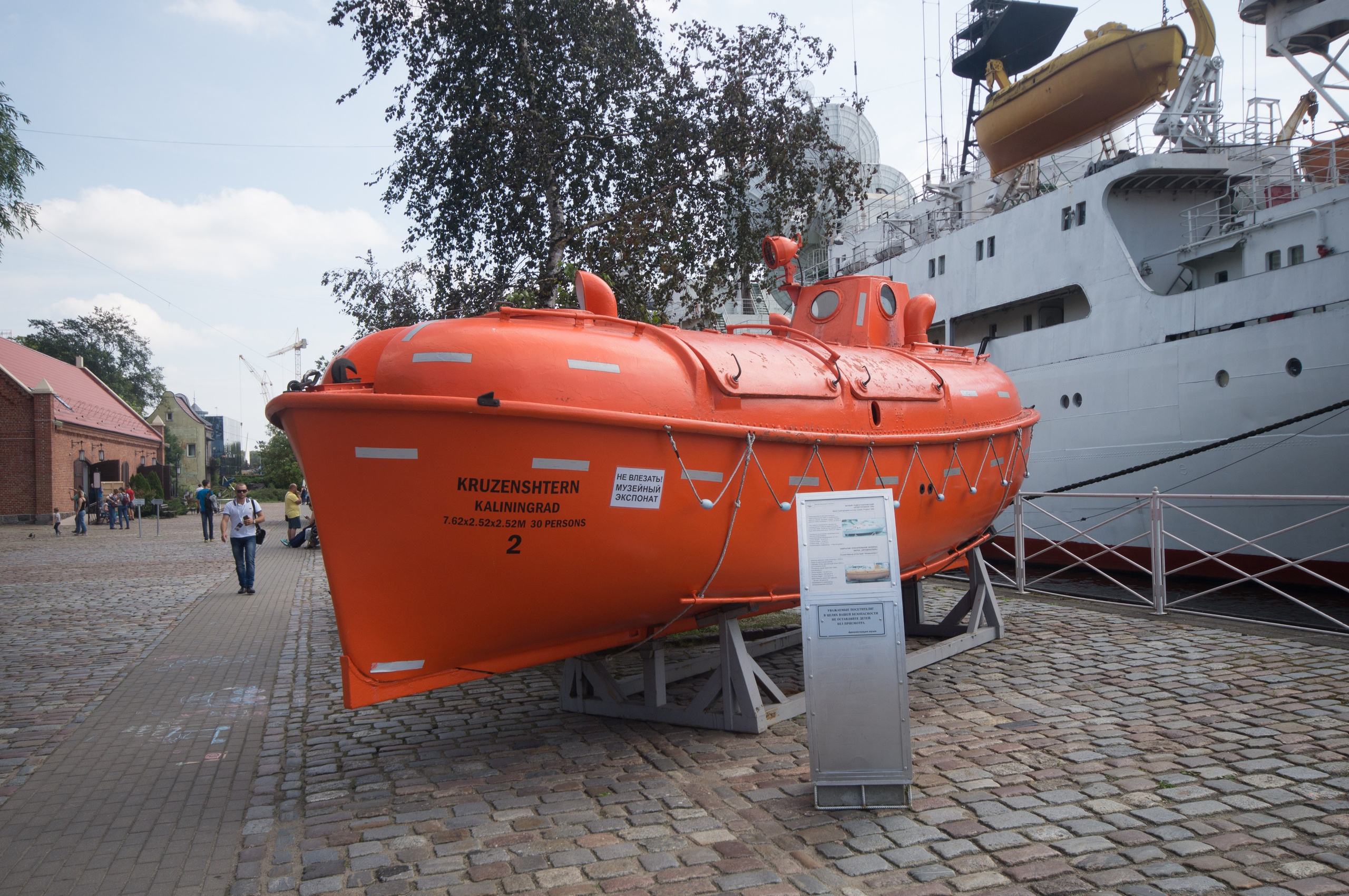 Калининград. Фотограф Шибков Константин