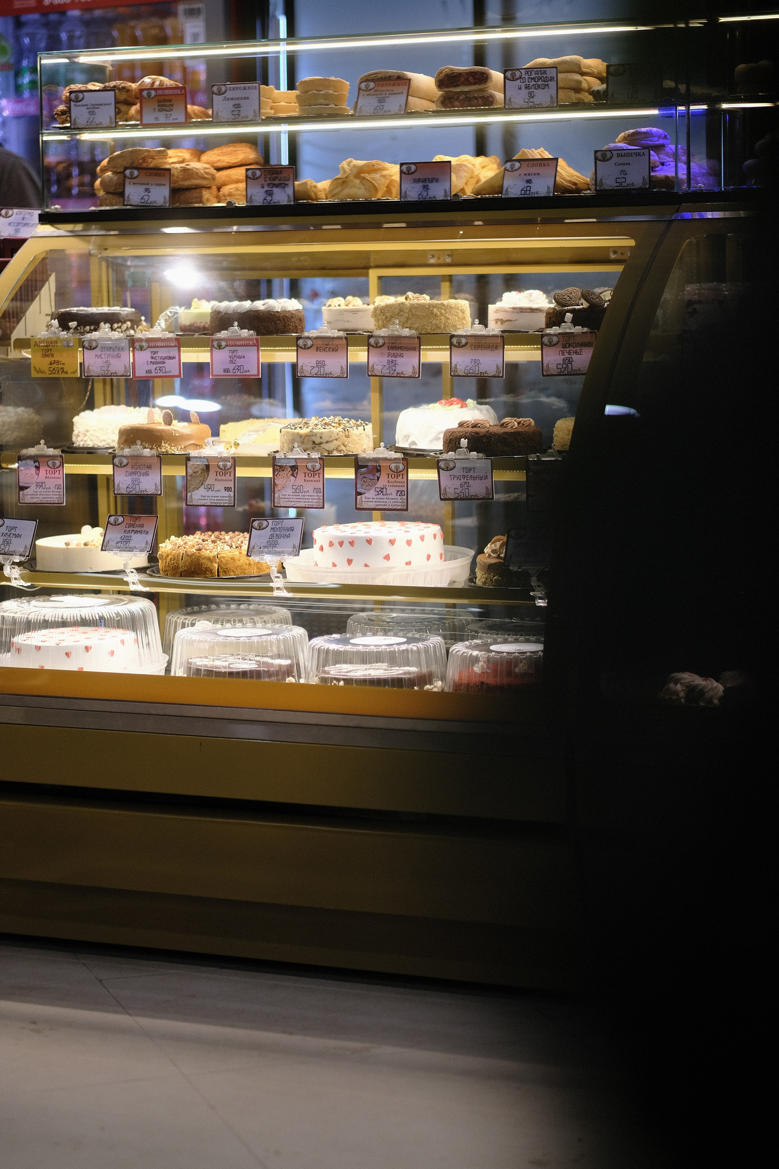 Яблонька. Ресурс Комлект Сервис