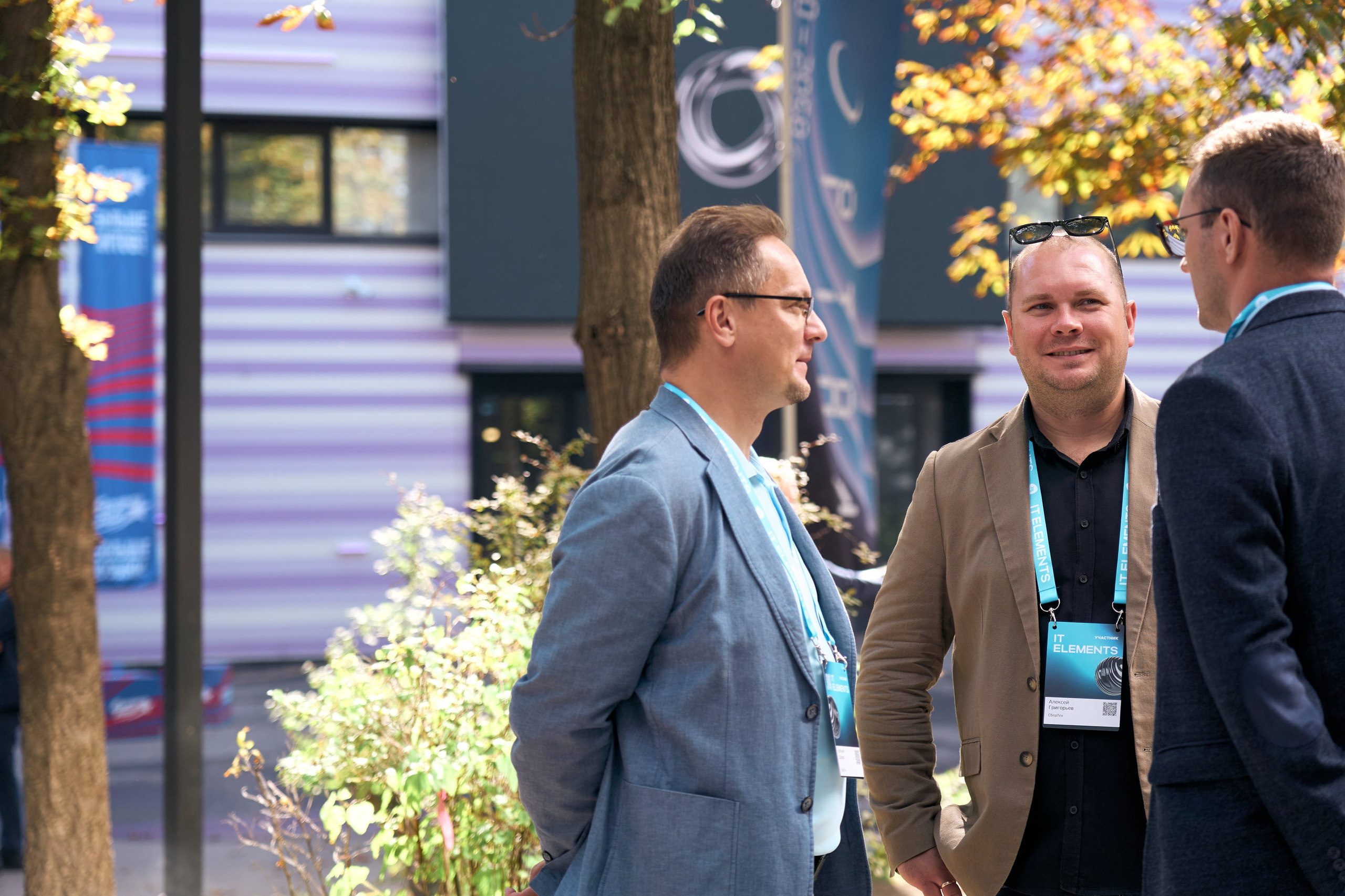 Бизнес-форум компании «Инфосистемы Джет». Главная