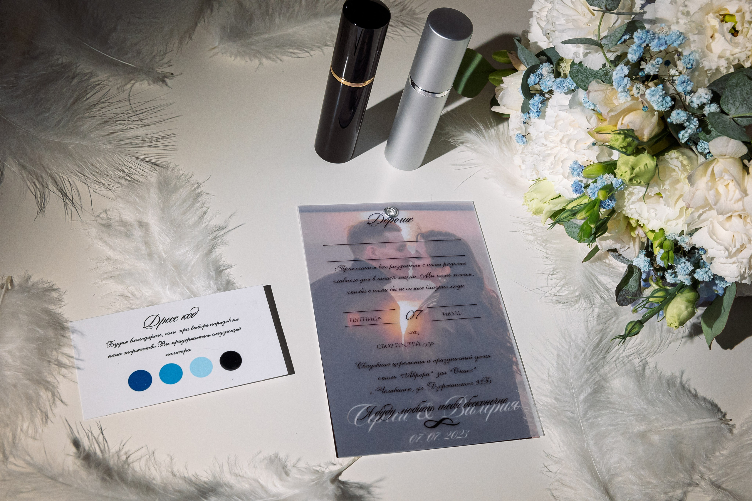 Сергей и Валерия. Свадебный и семейный фотограф в Челябинске Юлия Ишимова