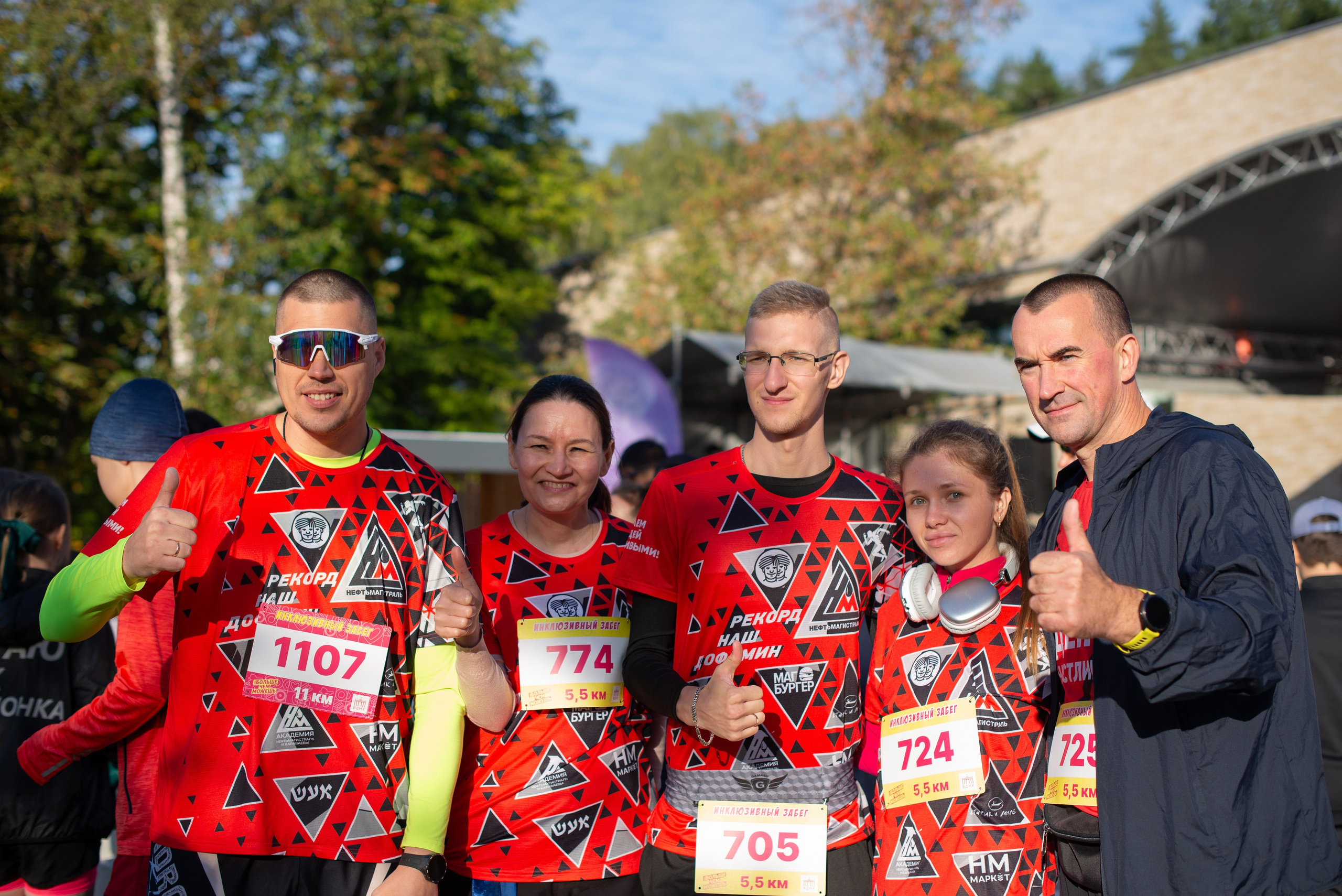 Инклюзивный забег ВДНХ Феникс Больше Чем Можешь. Victoria Radjevna Репортажный Фотограф — Видеограф Москва • Санкт-Петербург