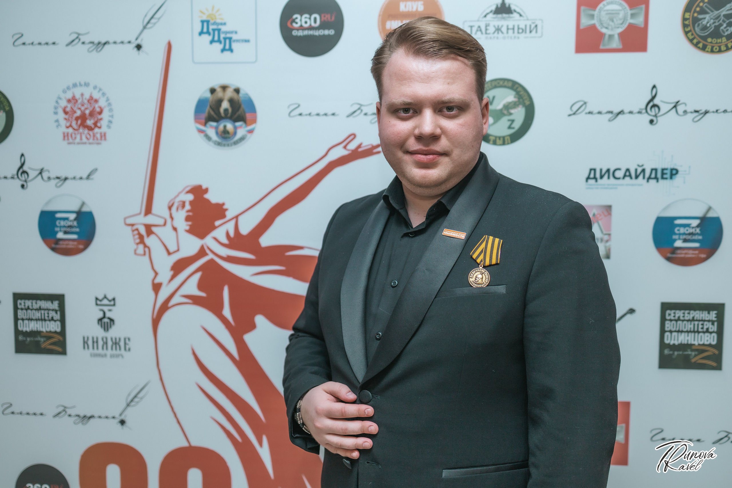 День защитника Отечества. БЛАГОТВОРИТЕЛЬНЫЙ ПРОЕКТ «ВЕРНИСЬ!»