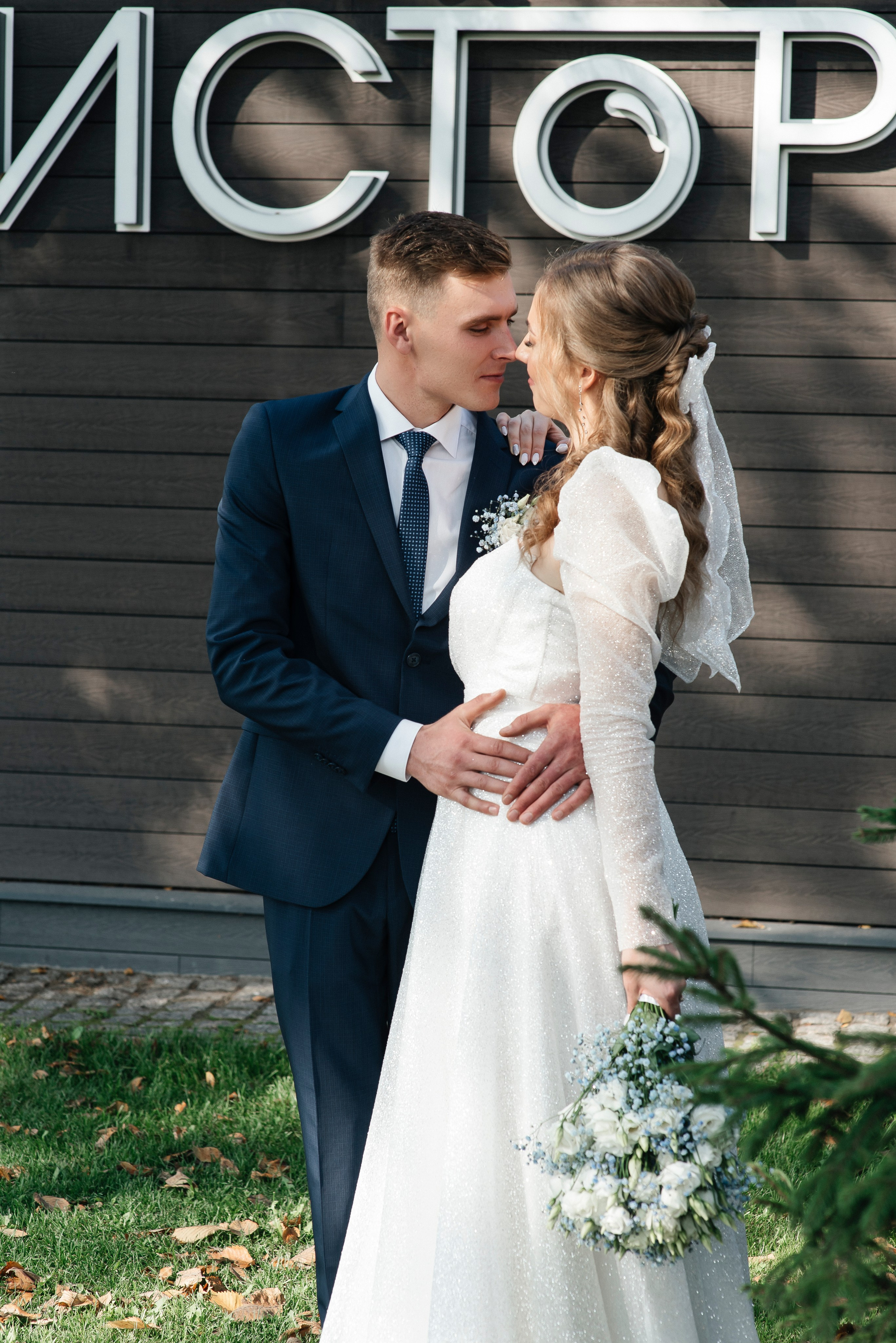 Viktoria & Konstantin. Свадебный и семейный фотограф | Екатерина Вяткина