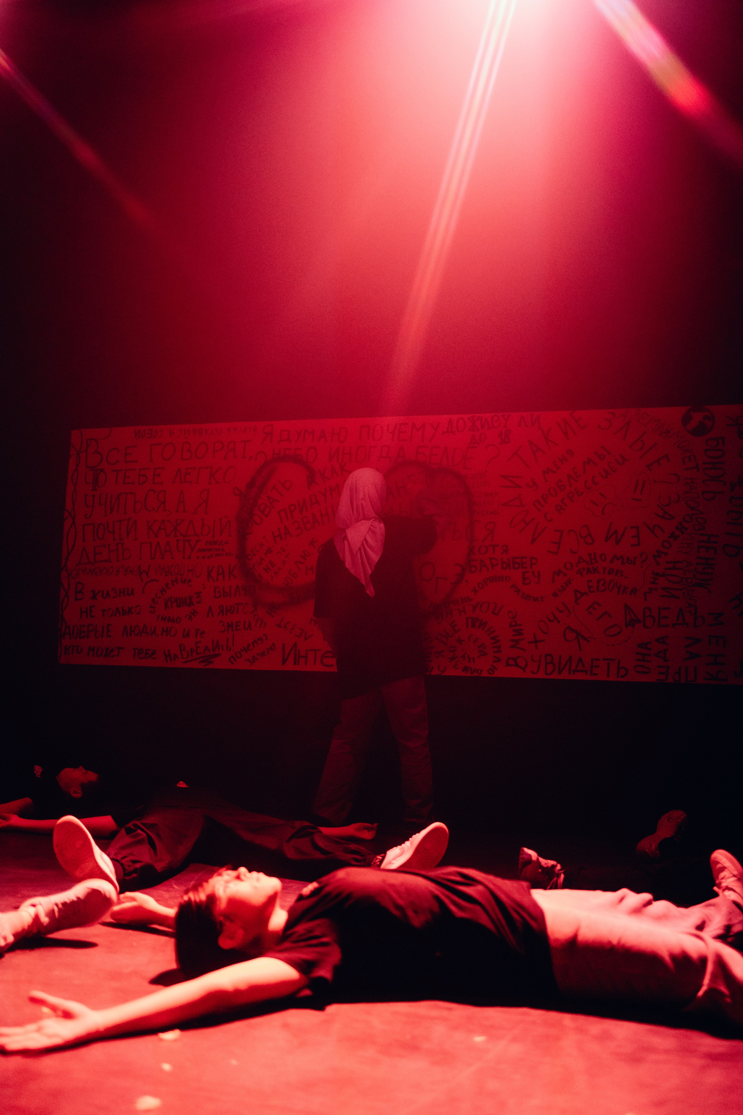 Проект «Видимо-невидимо». Главная