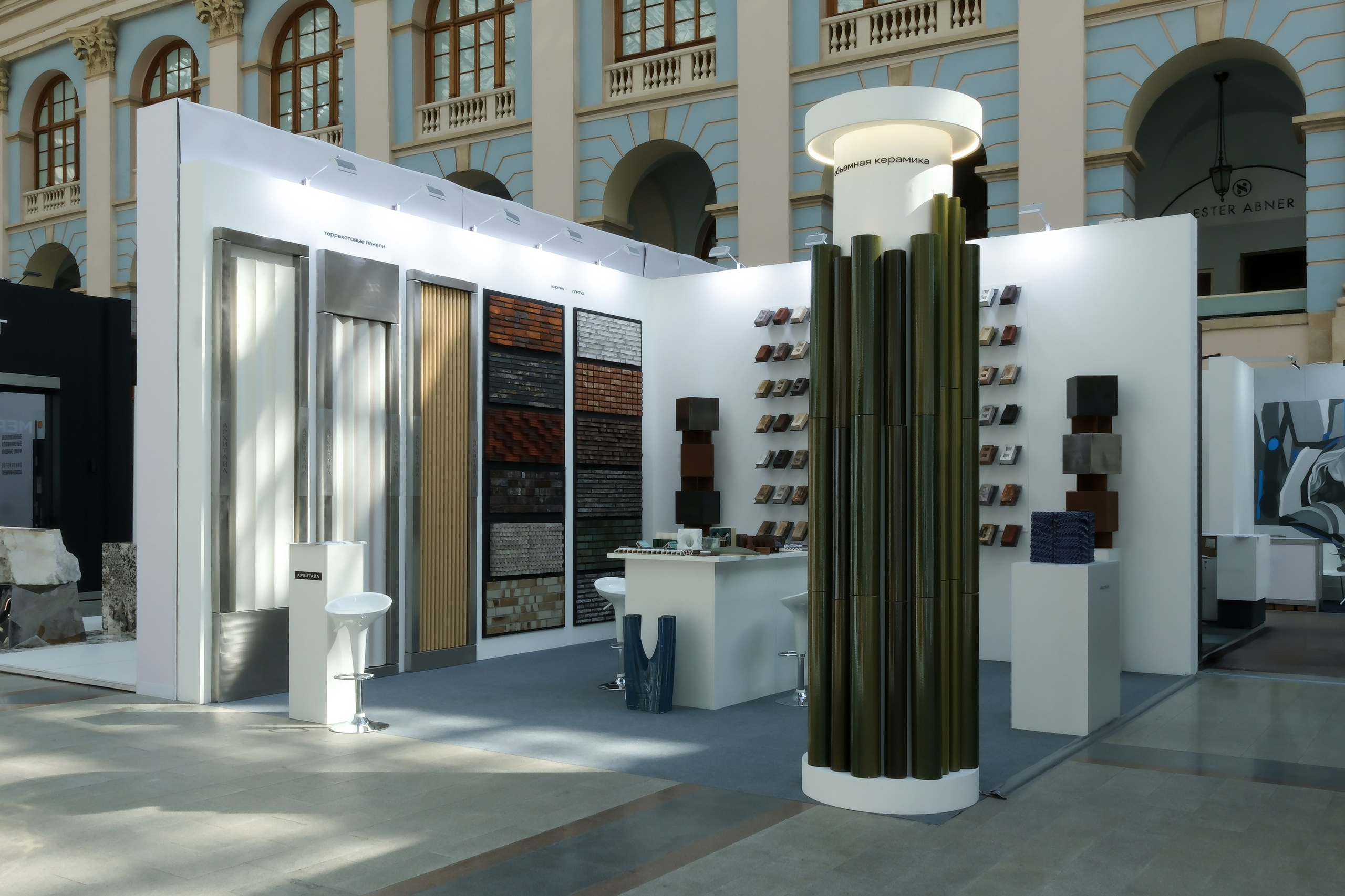 Арх Москва | Архитайл | 2025. Михаил Мулач | Архитектурный фотограф