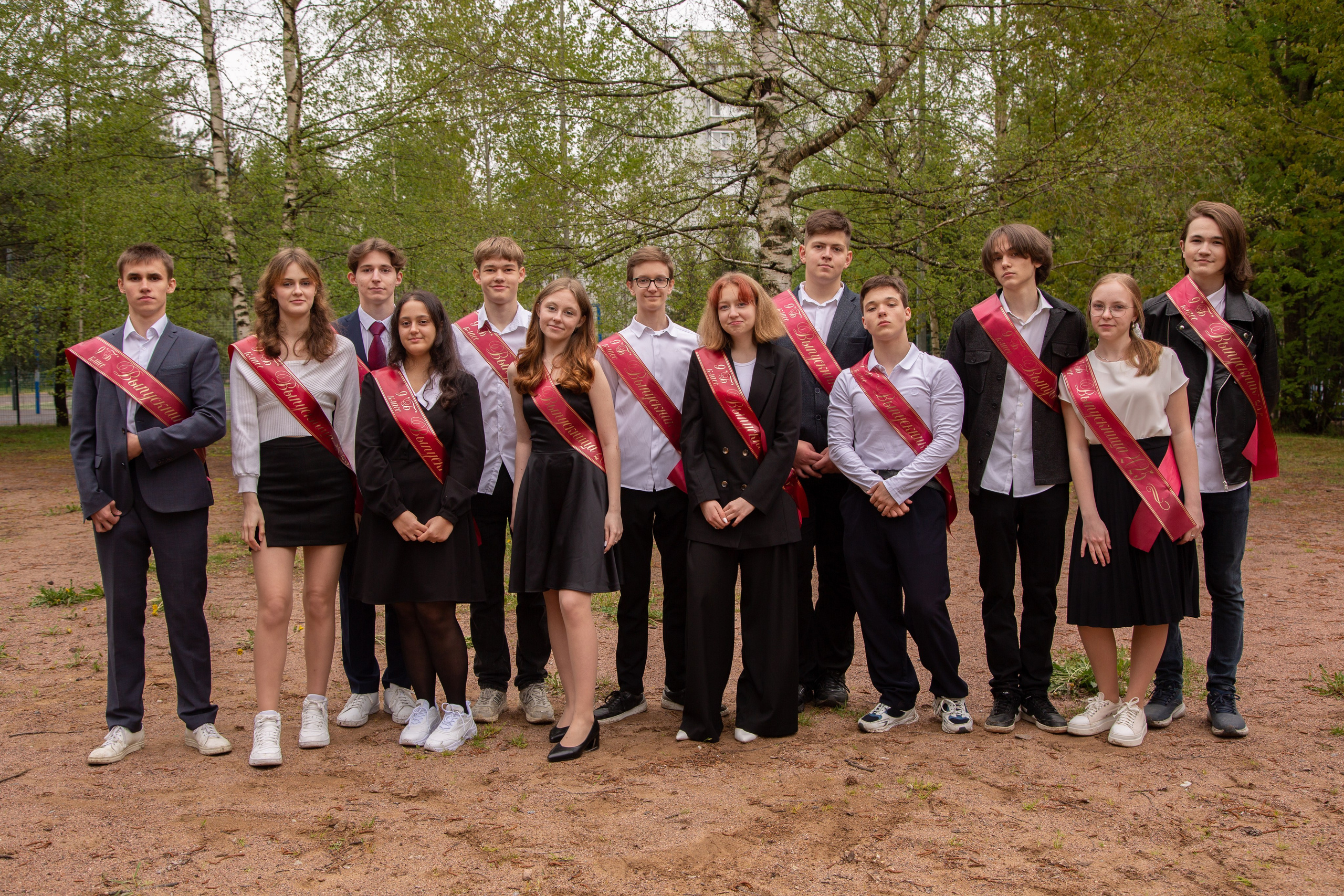 Последний звонок. Millermaniya.ru