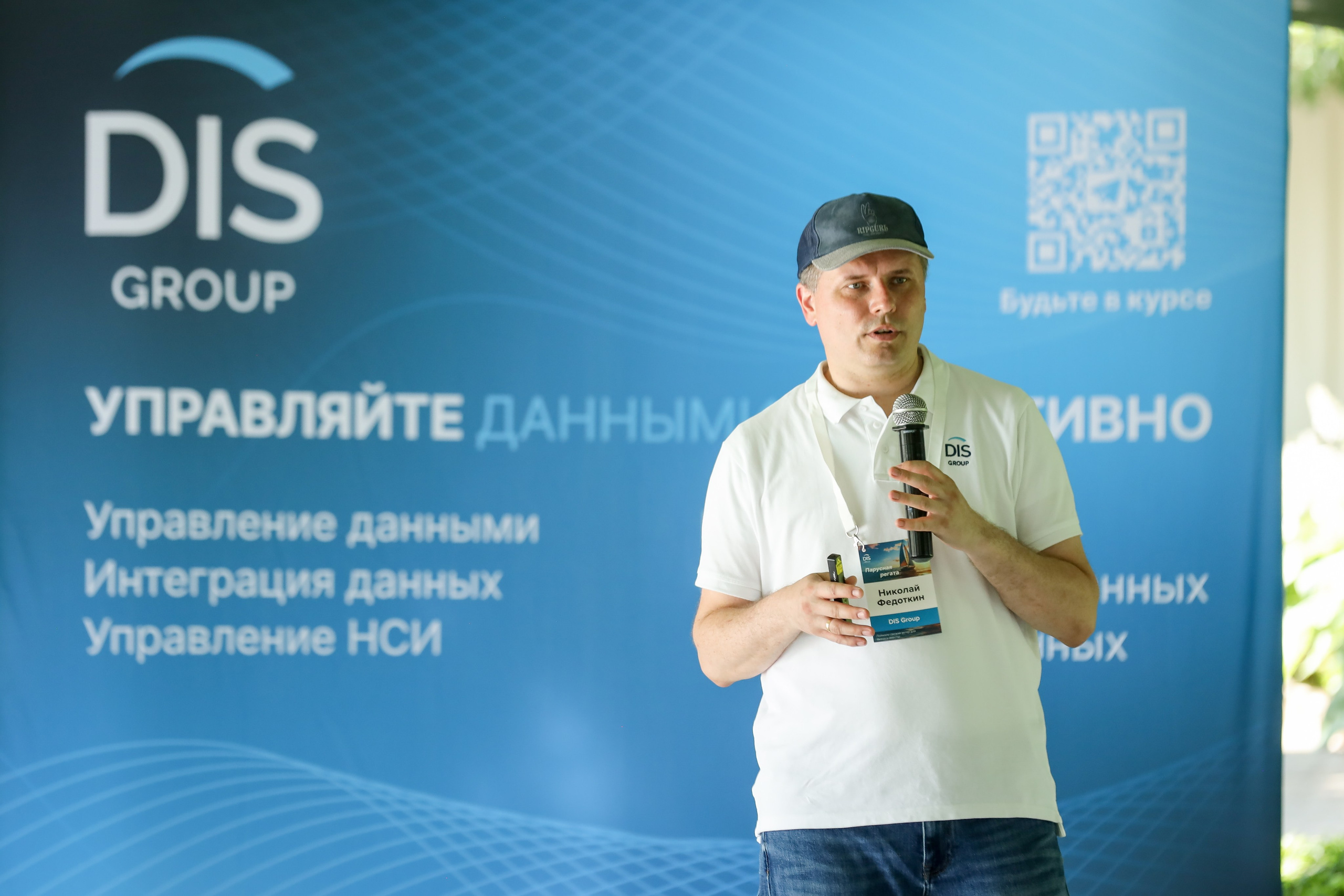 DIS регата2024. Фотограф Антон Чупринин