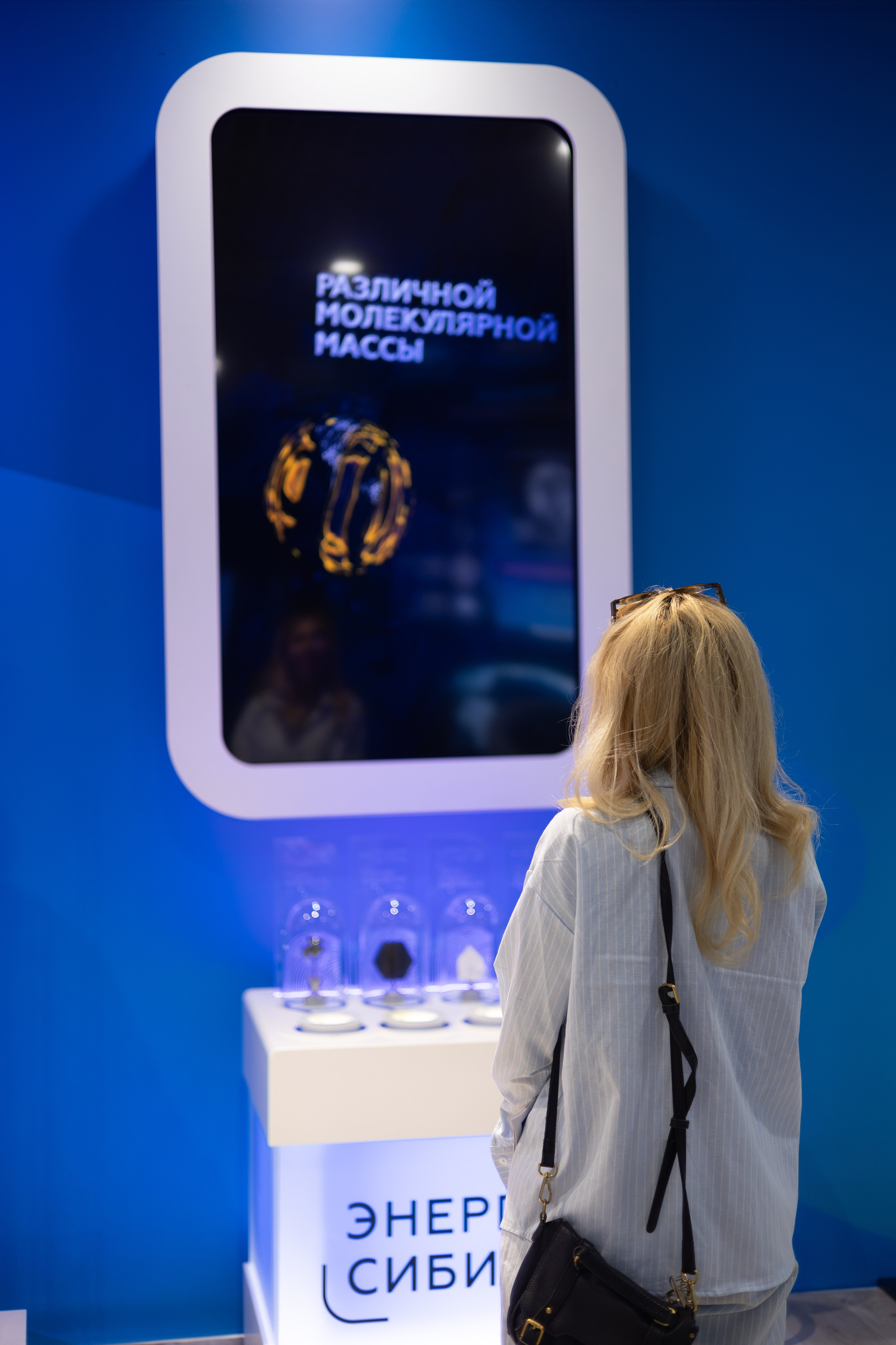 Всероссийский PR-SAMMIT. День 1. Фотограф Красноярск