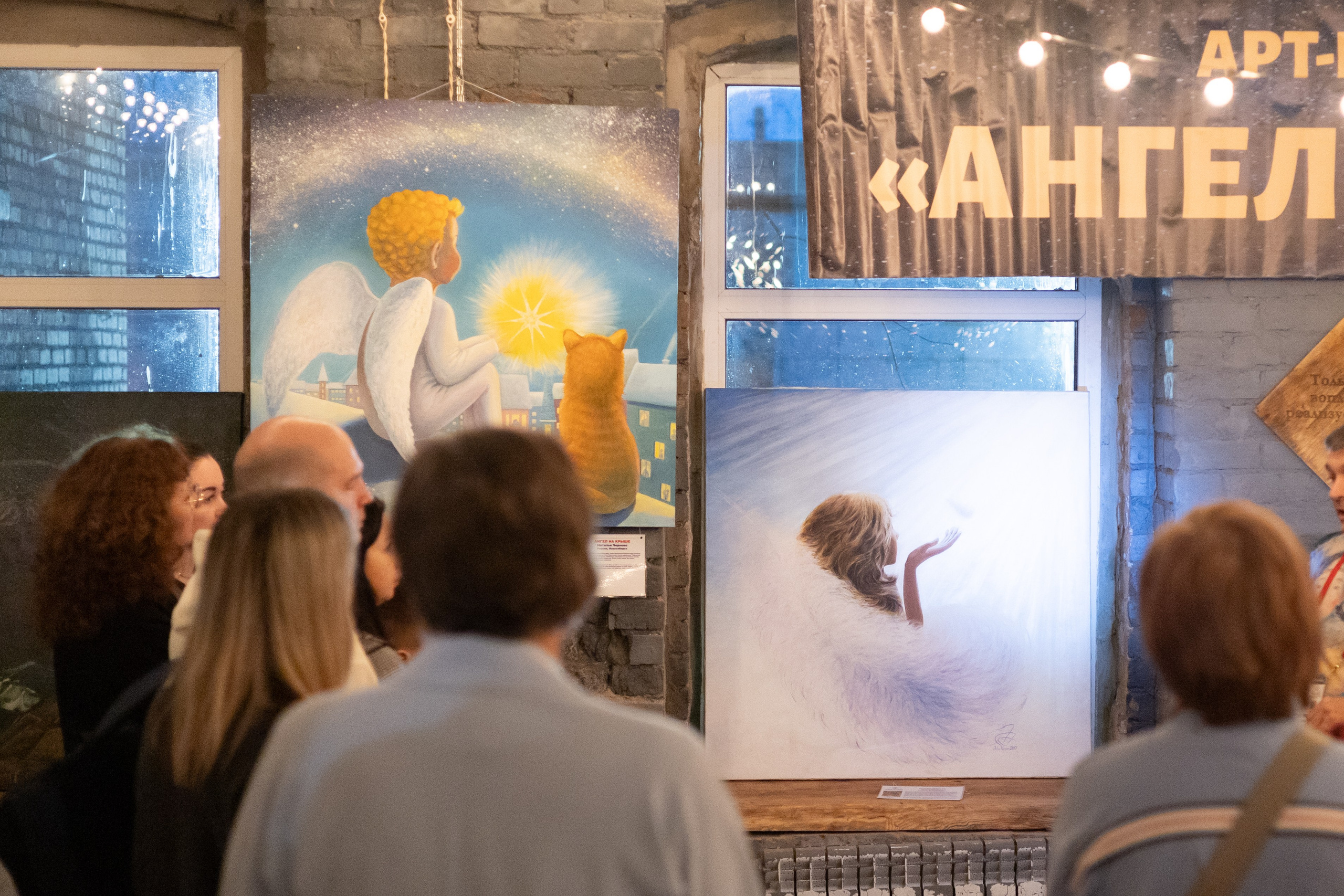 Выставка «АНГЕЛЫ МИРА». Фотограф Красноярск съемки лавстори, фотосессия в студии, портретная съемка, творческие фотосессии