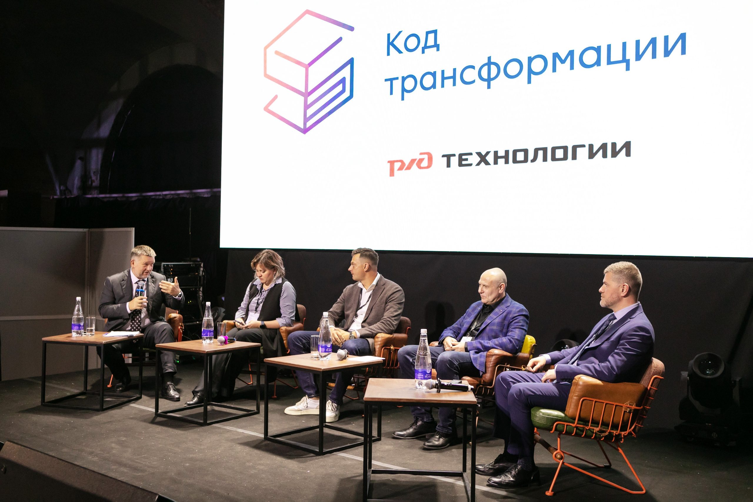 Конференции | Деловой репортаж. Брук Артём