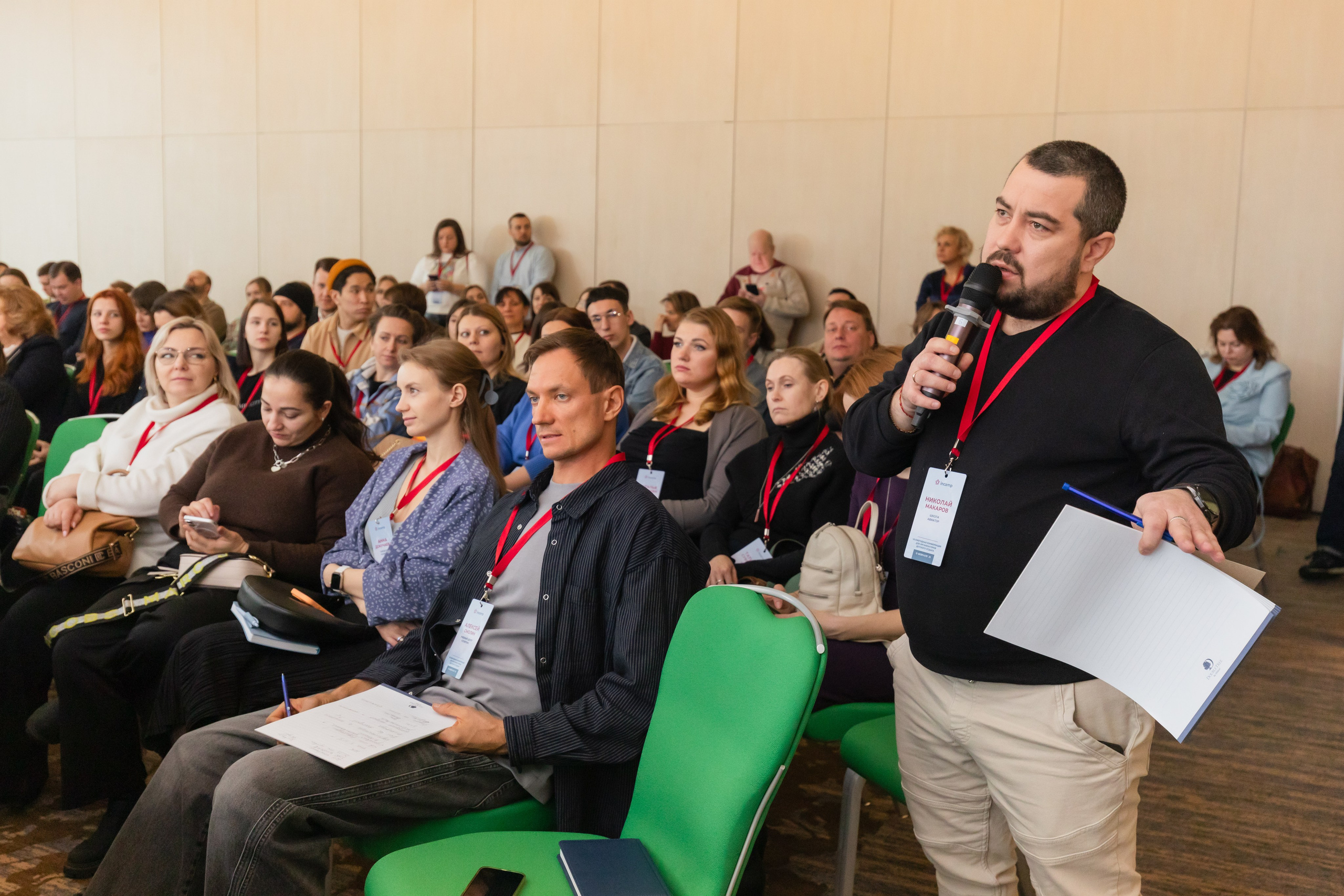 Конференция для организаторов детского отдыха, г. Москва. Брук Артём