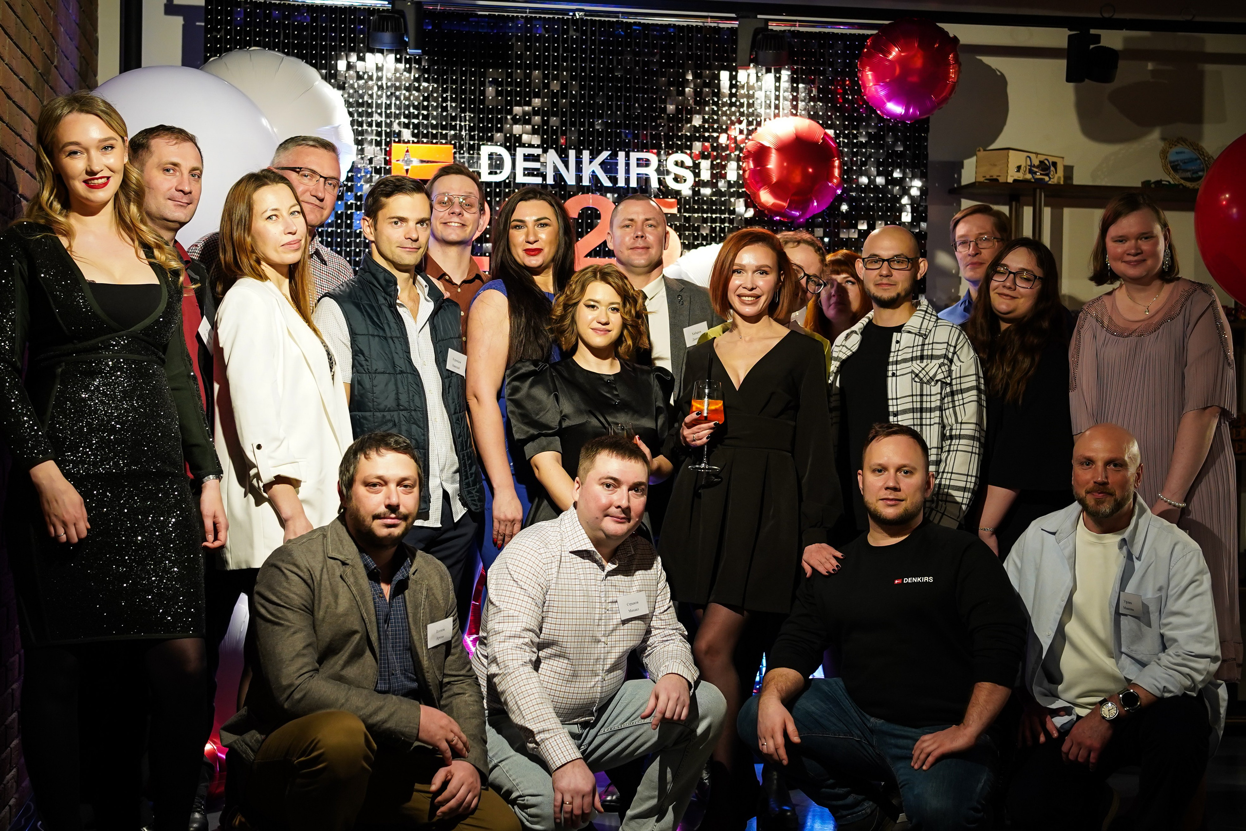 Корпоратив Denkirs. Фотограф