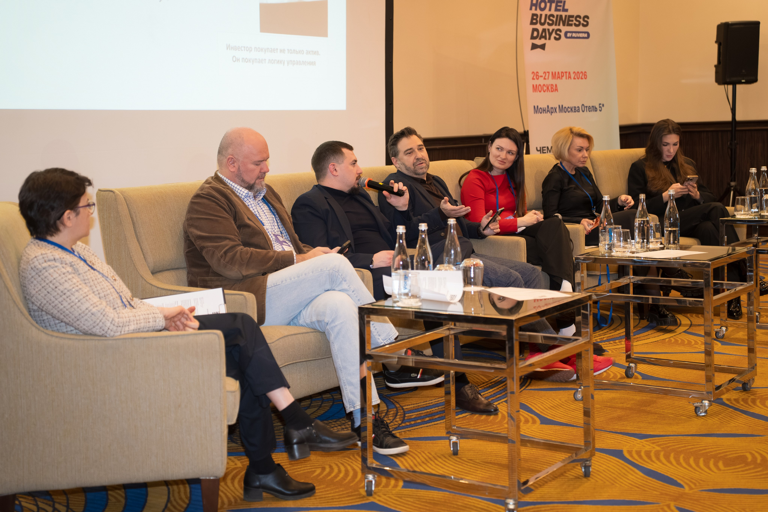 HOTEL BUSINESS DAYS 2026. Фотограф b2b на выставки, конференции, форумы в Москве