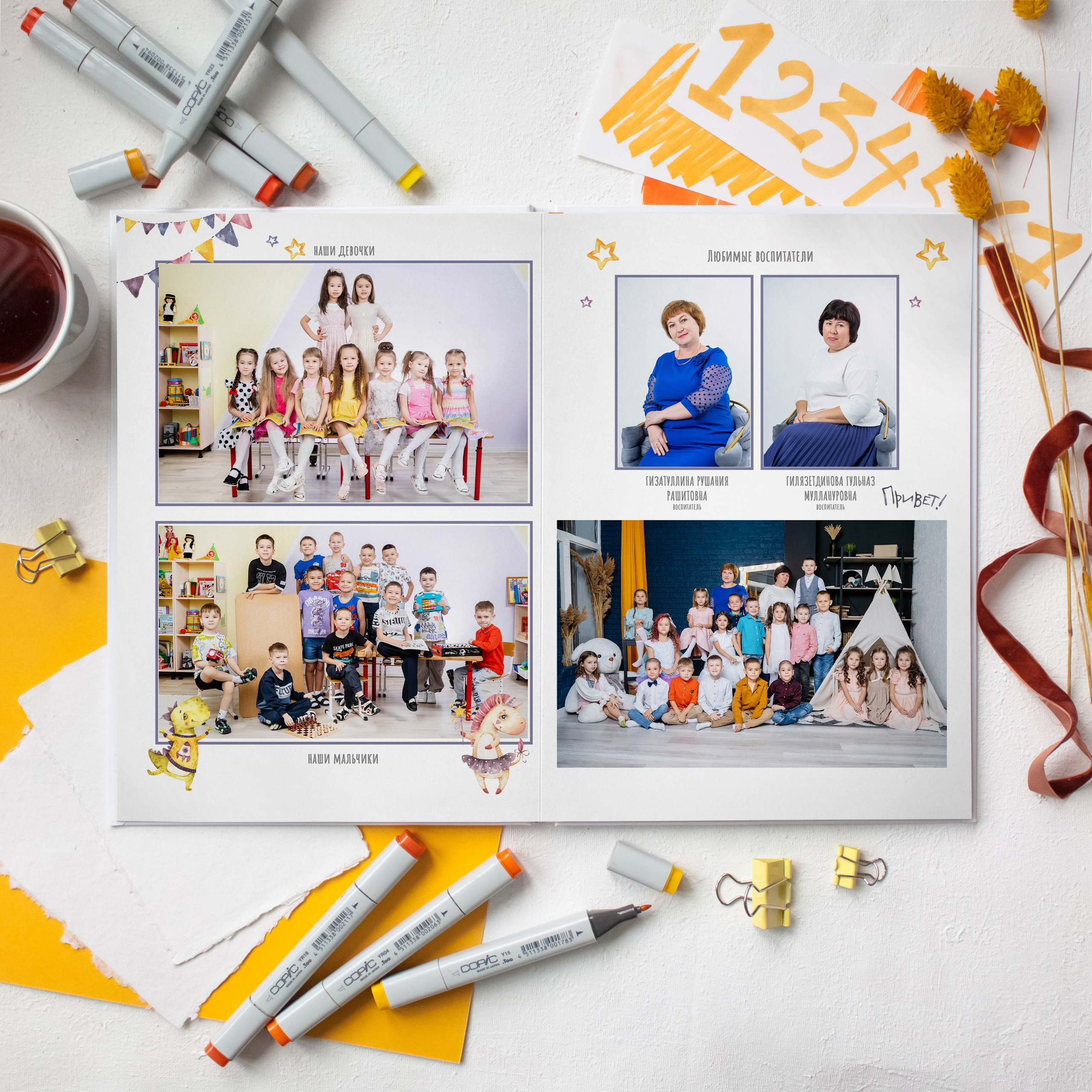 Стиль Дракоша. Выпускные альбомы Нижнекамск Набережные Челны Фотостудия Небо