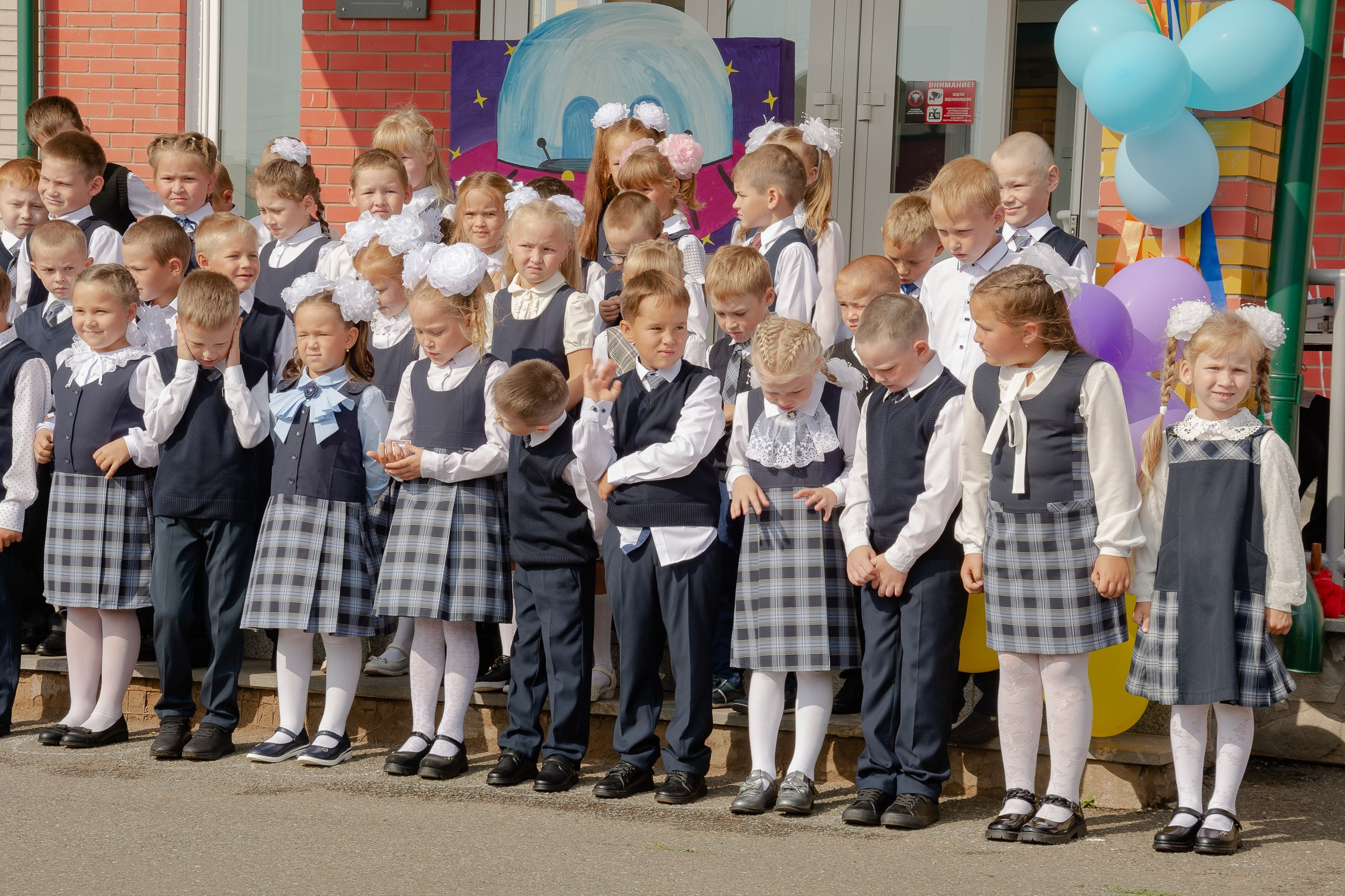 1 сентября 2022