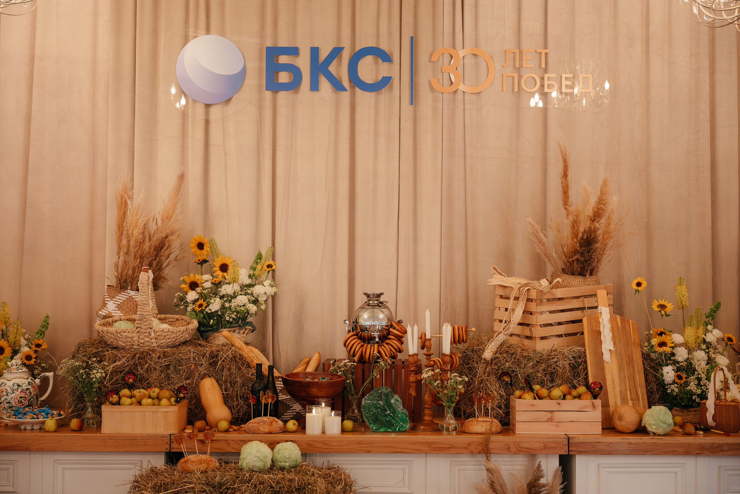 БКС «30 лет». Репортажный и свадебный фотограф в Краснодаре Владислав Рыжов