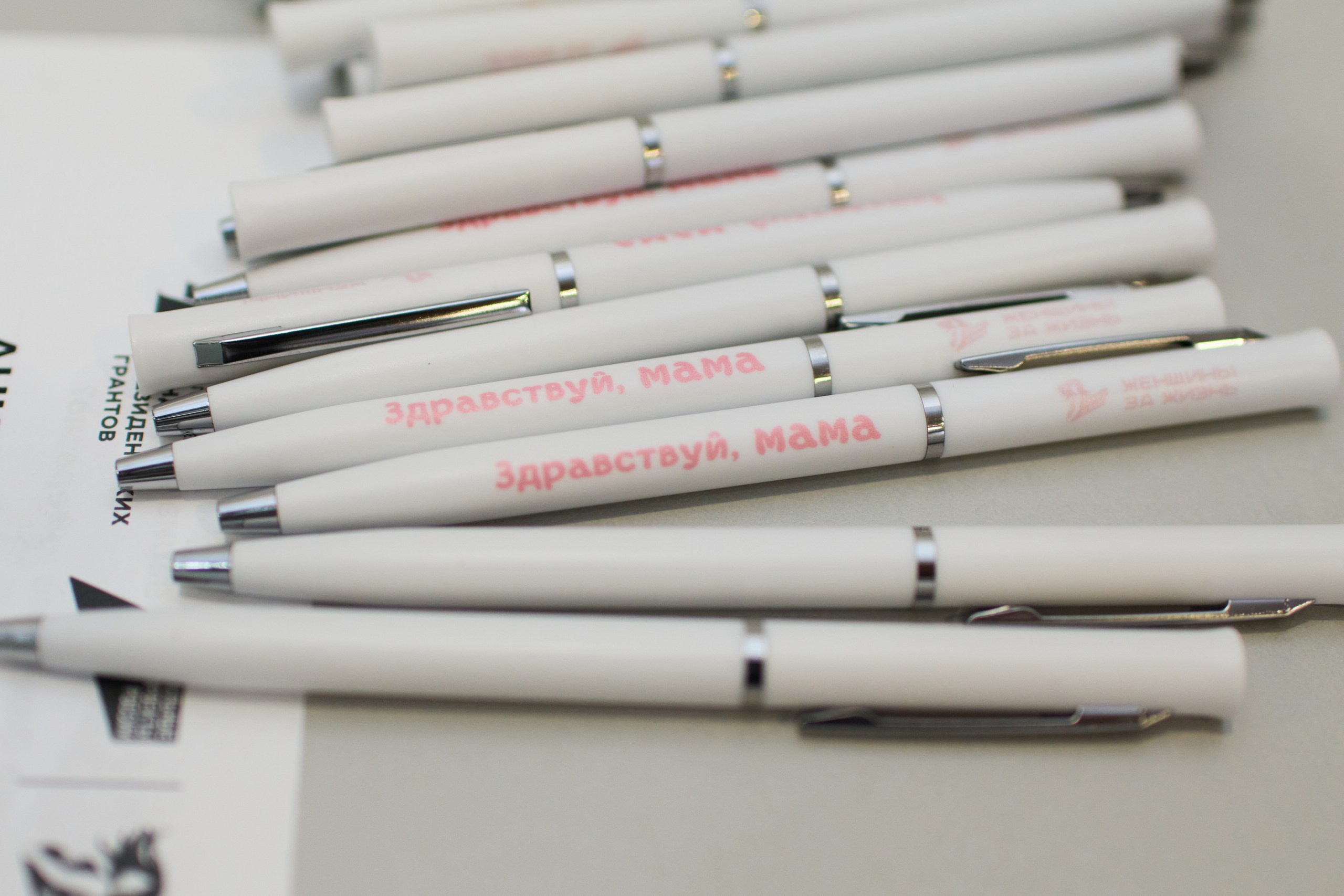 Тренинг-семминар «Здравствуй Мама». Свадебный и репортажный фотограф Дмитрий Кононенко