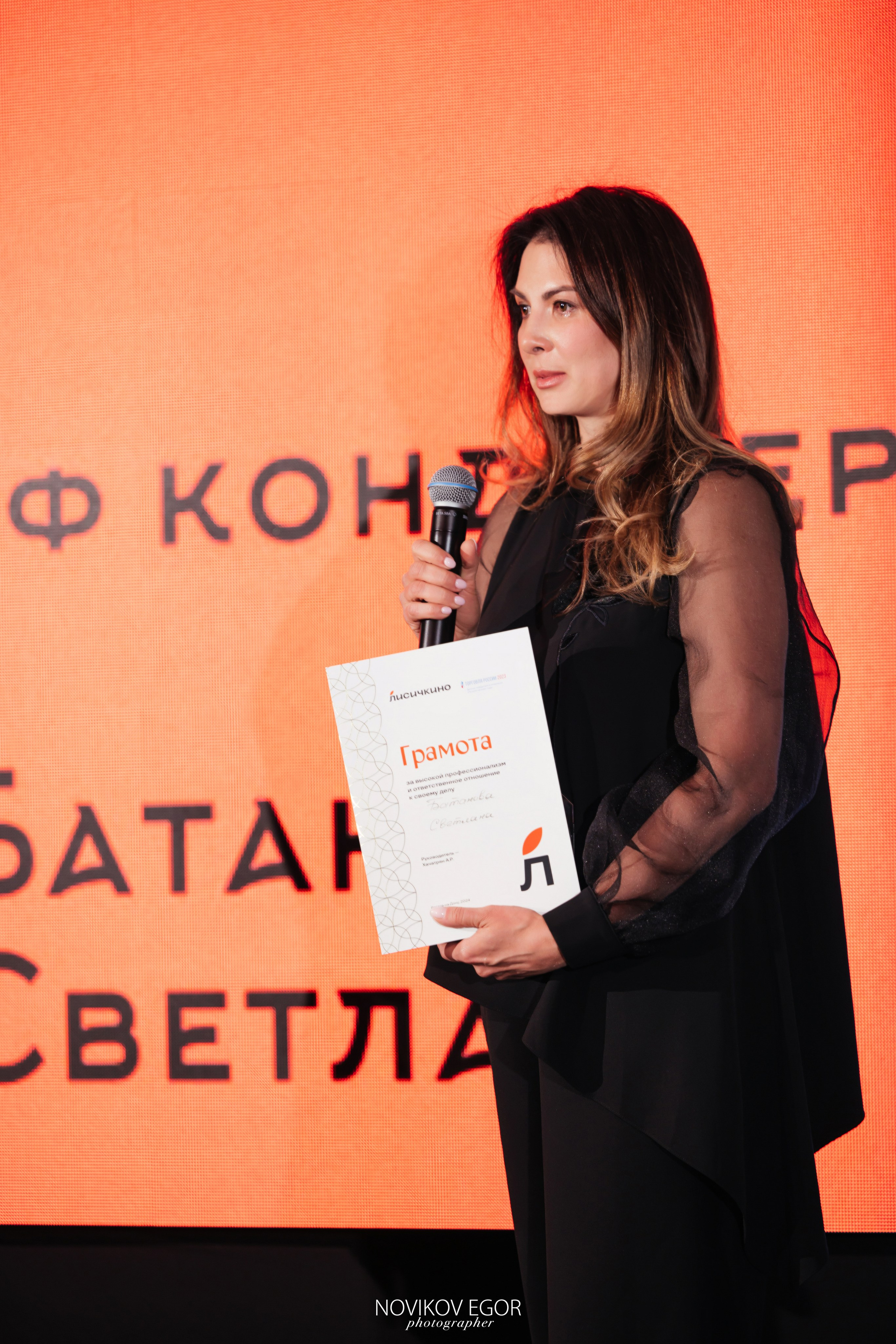 С Новым Годом, Лисичкино!. Фотограф Ростов-на-Дону