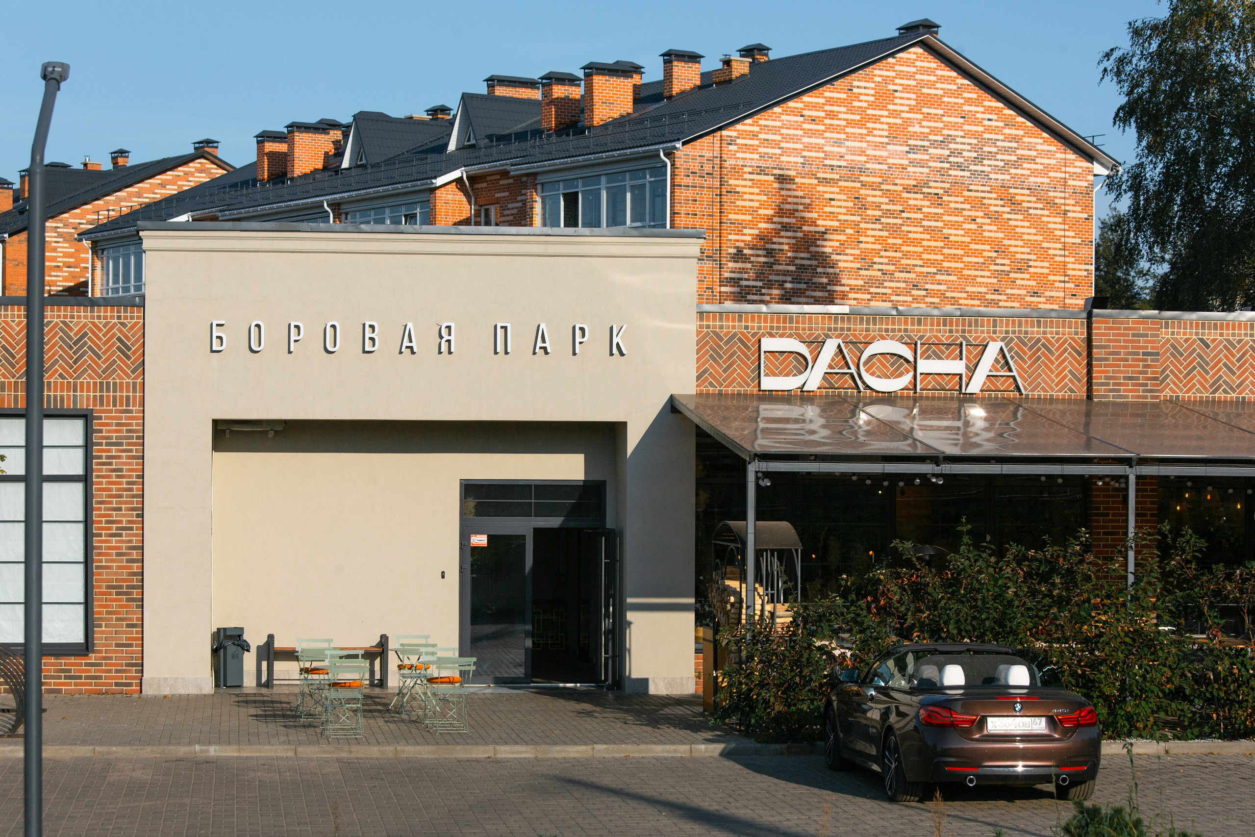 Фотосъемка микрорайона Боровая Парк. Фотограф | Михаил Буш Смоленск