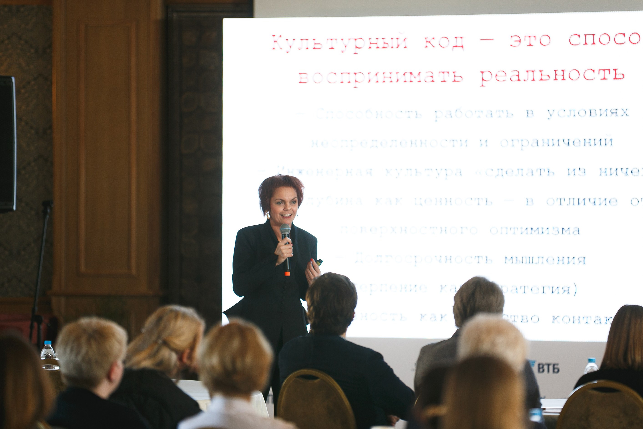 Репортажная фотосъемка конференции в Смоленске. Фотограф в Смоленске Михаил Буш