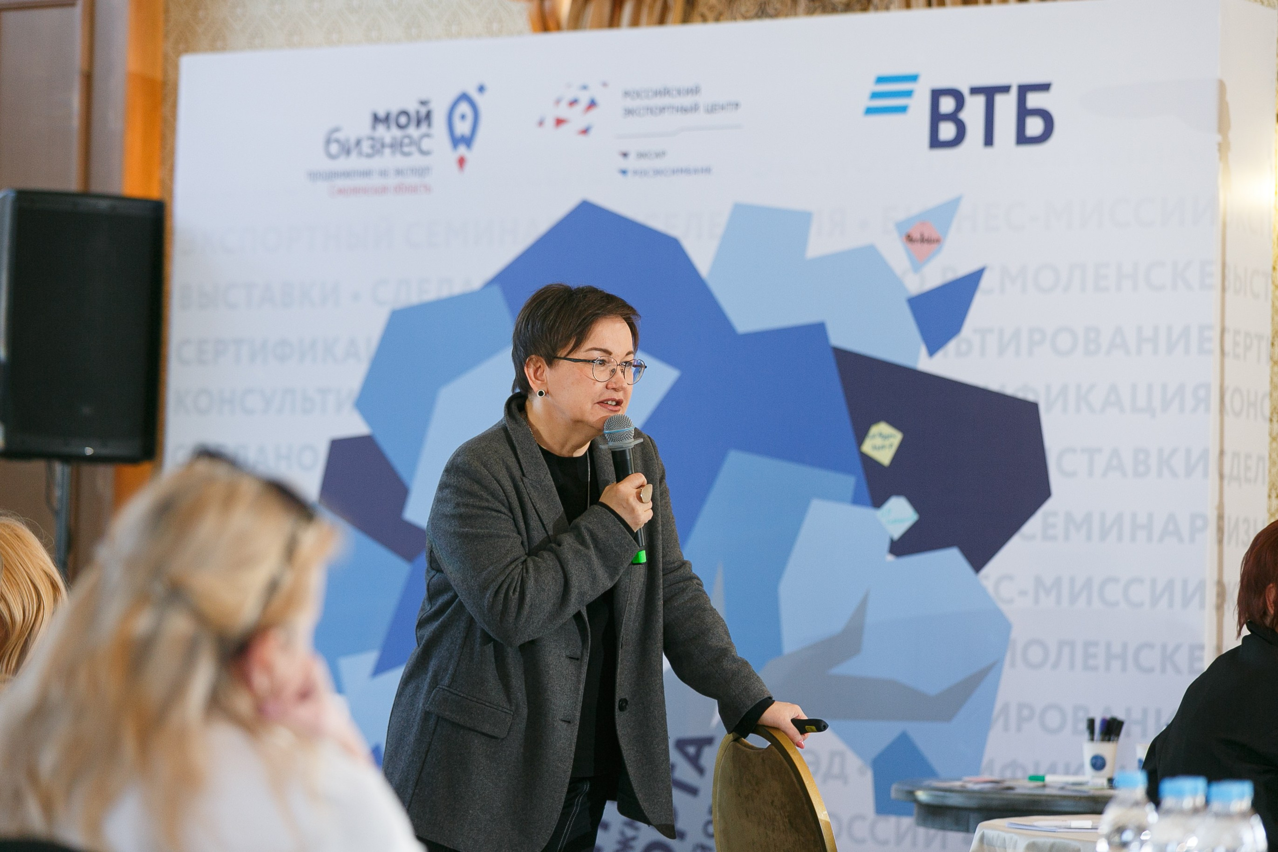 Репортажная фотосъемка конференции в Смоленске. Фотограф в Смоленске Михаил Буш