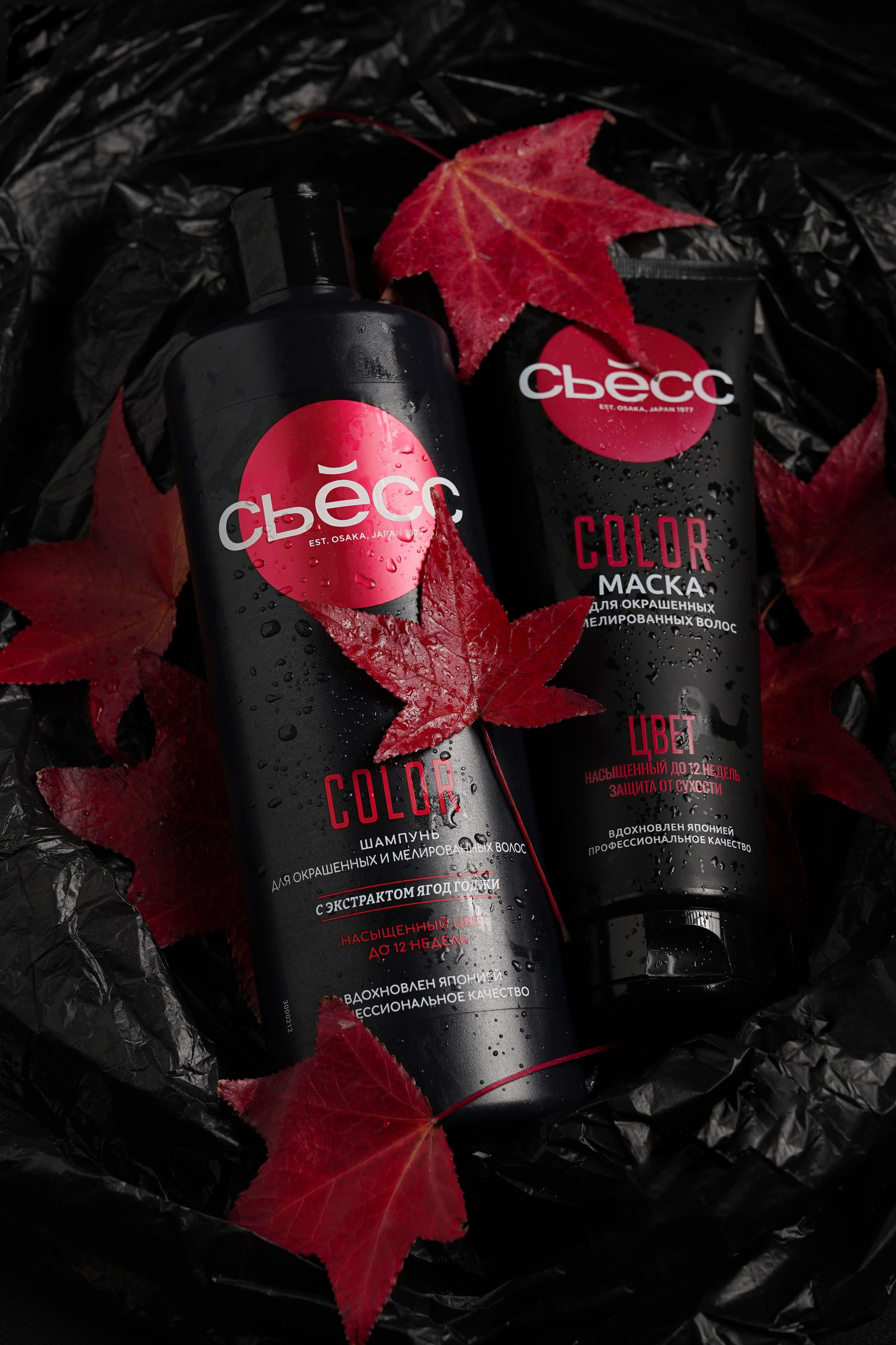 Предметные фото. Профессиональный Фотограф в Сочи Марина Ситкина