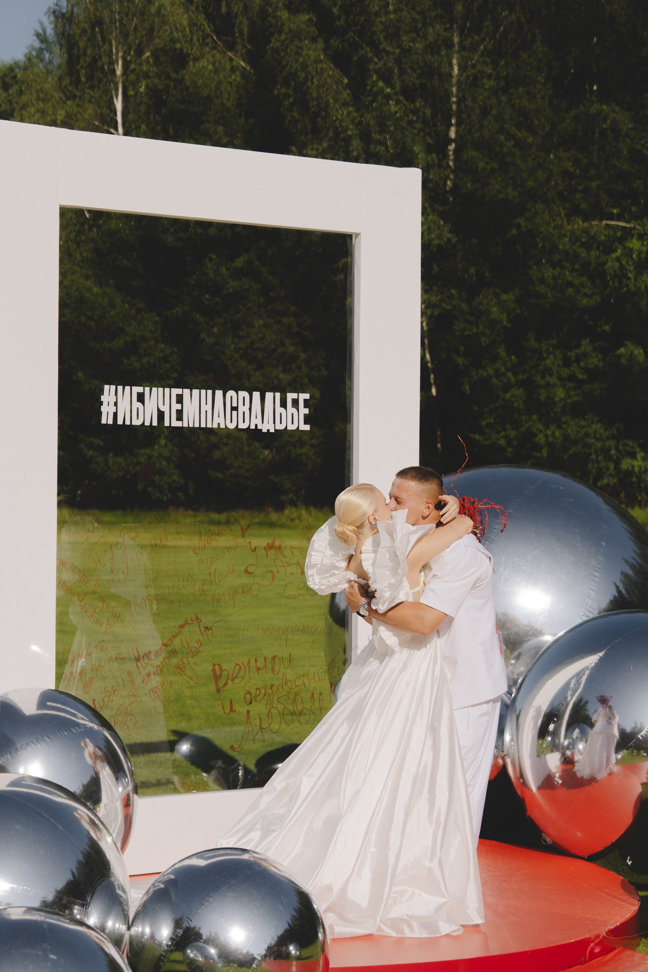 Лада & Денис. Фотограф Наталья Воронина Москва