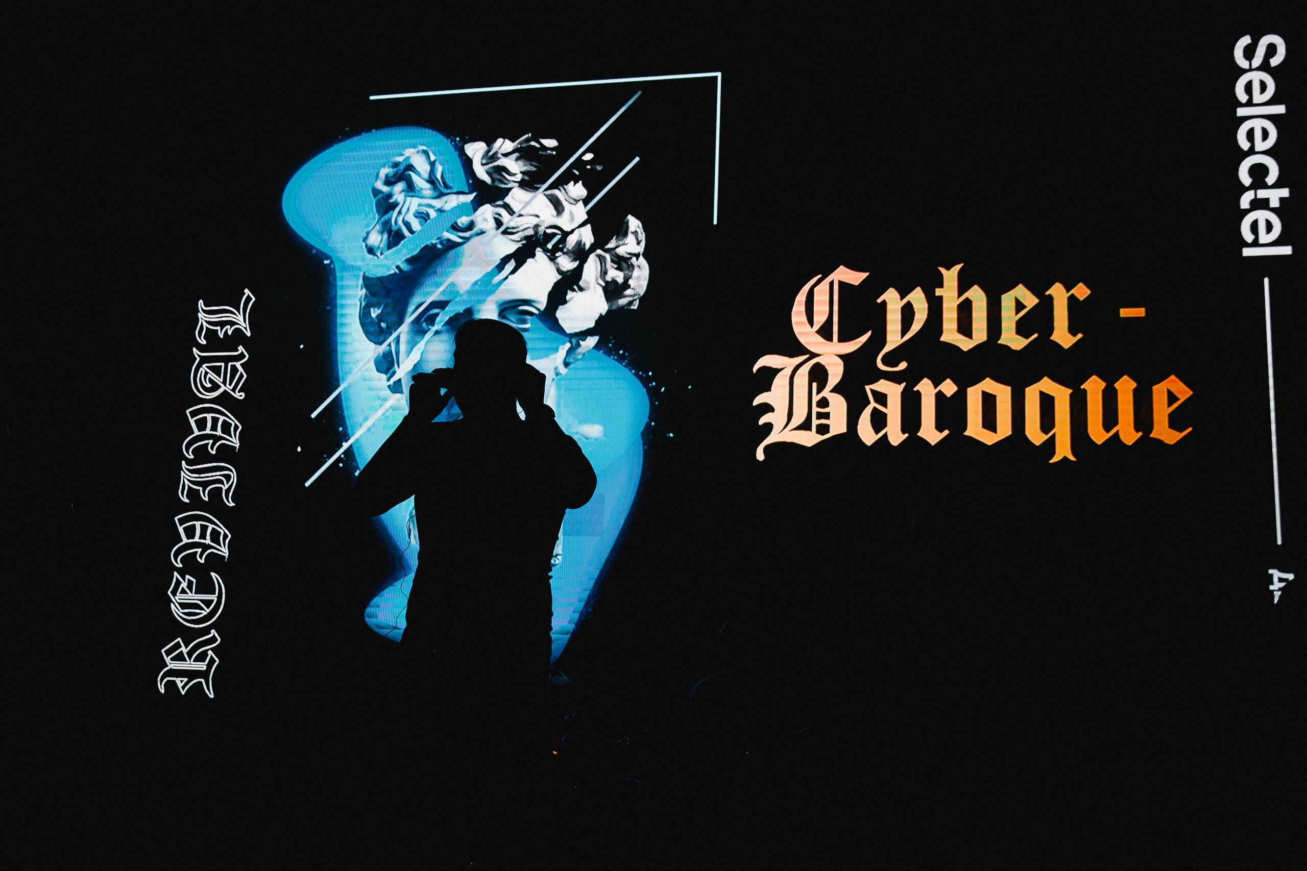 Baroque party — Selectel. Репортажный фотограф в Санкт-Петербурге