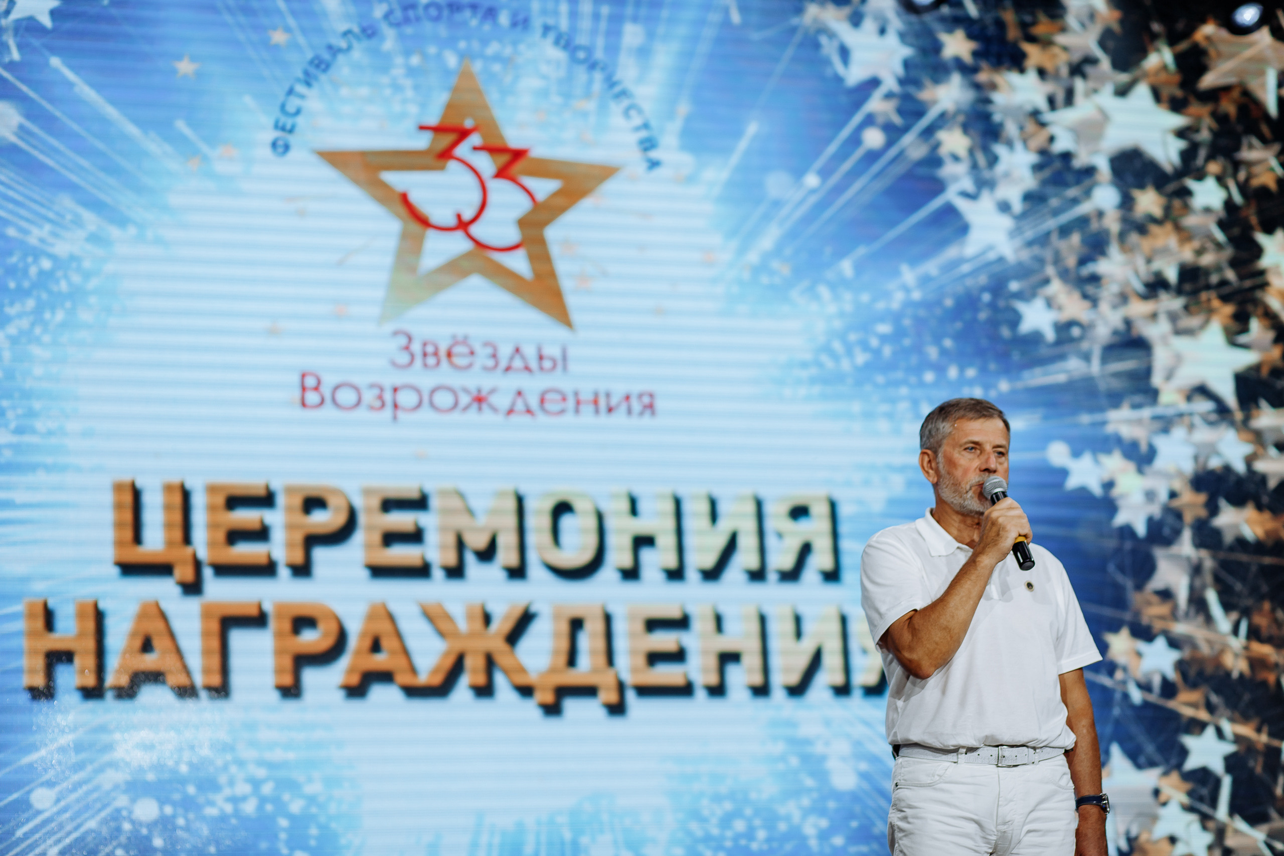 ГК Возрождение. Репортажный фотограф в Санкт-Петербурге