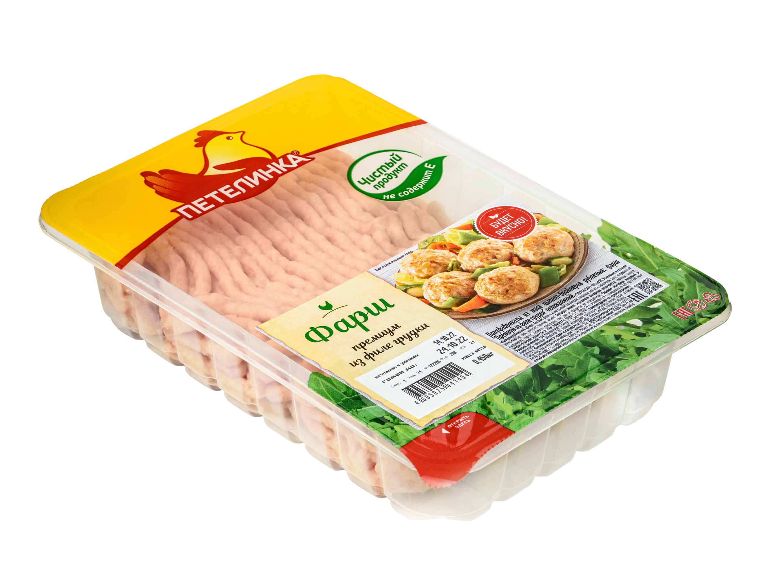 Предметная фотосъемка куриных полуфабрикатов в Бийске