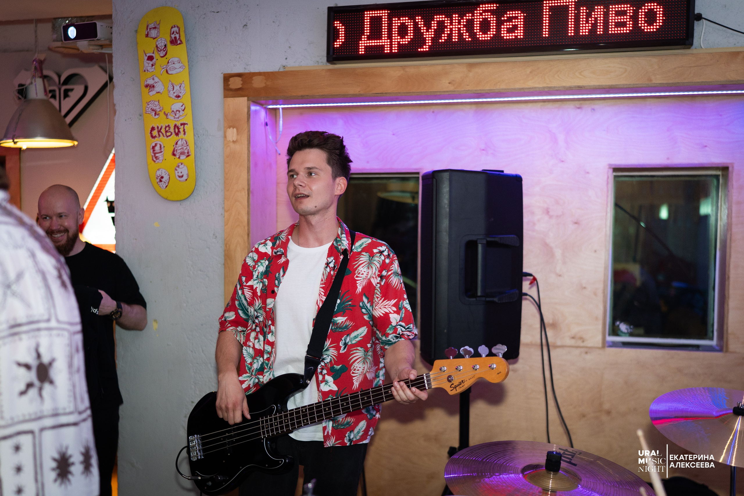 Фестиваль Ural Music Night 2026. Фотограф Екатерина Алексеева