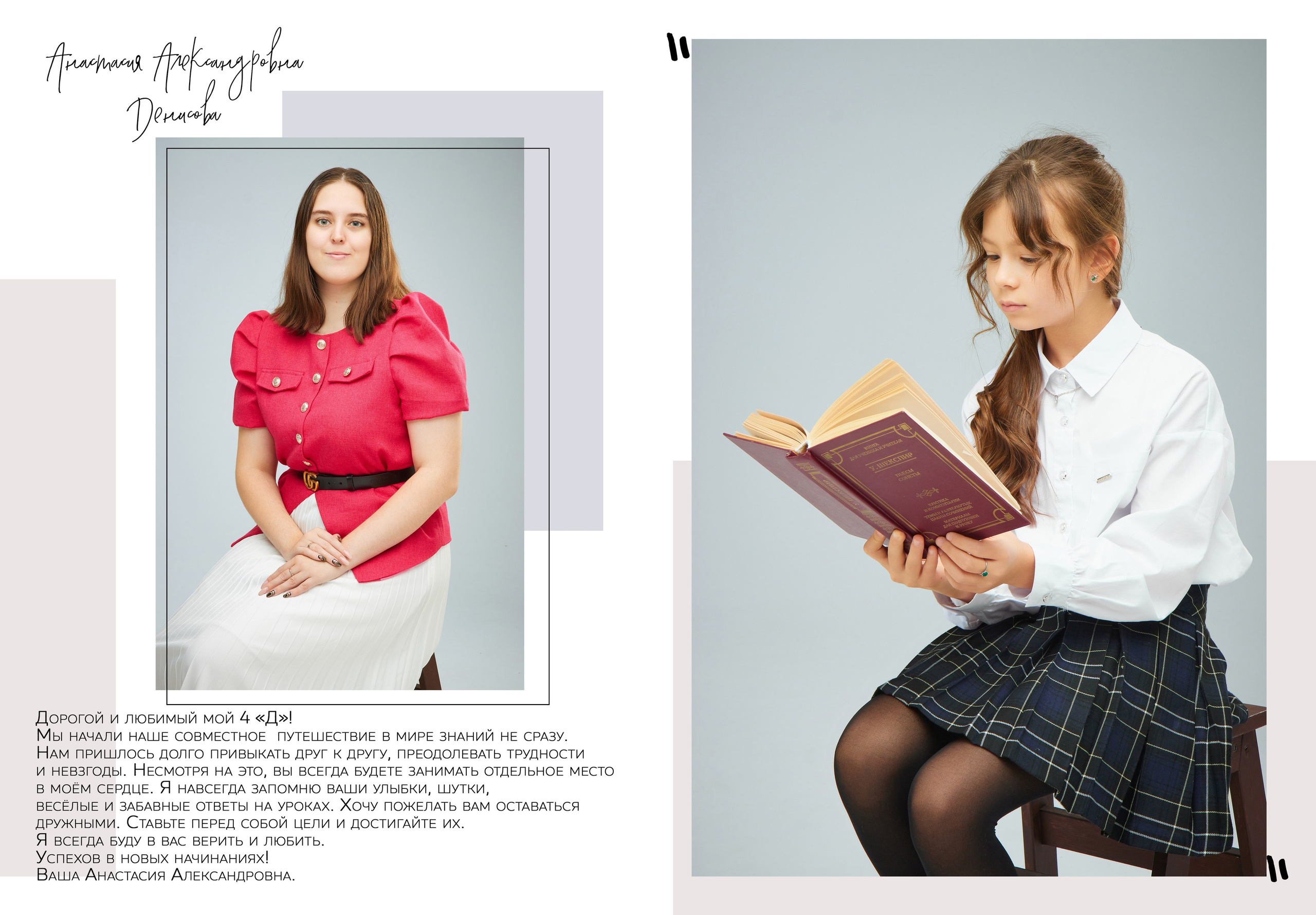 Выпускные альбомы для школьников в Казани. Школьный фотограф, выпускные альбомы