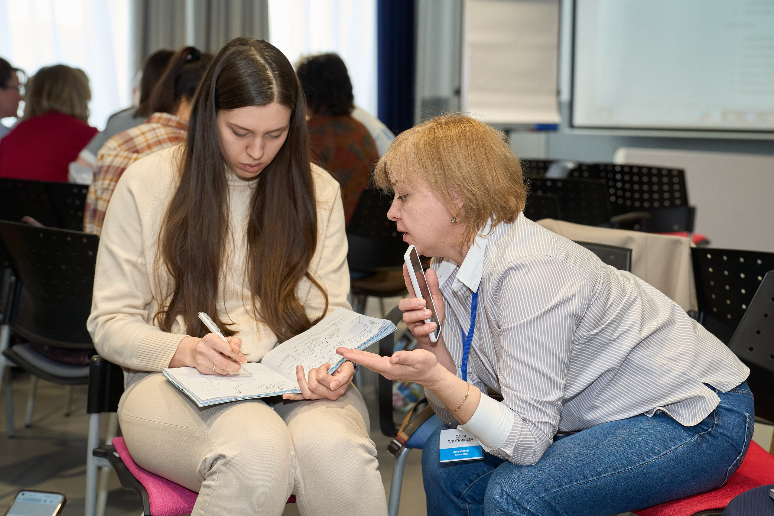 Конференция. Репортажный и портретный фотограф в Томске Ларионов Артём