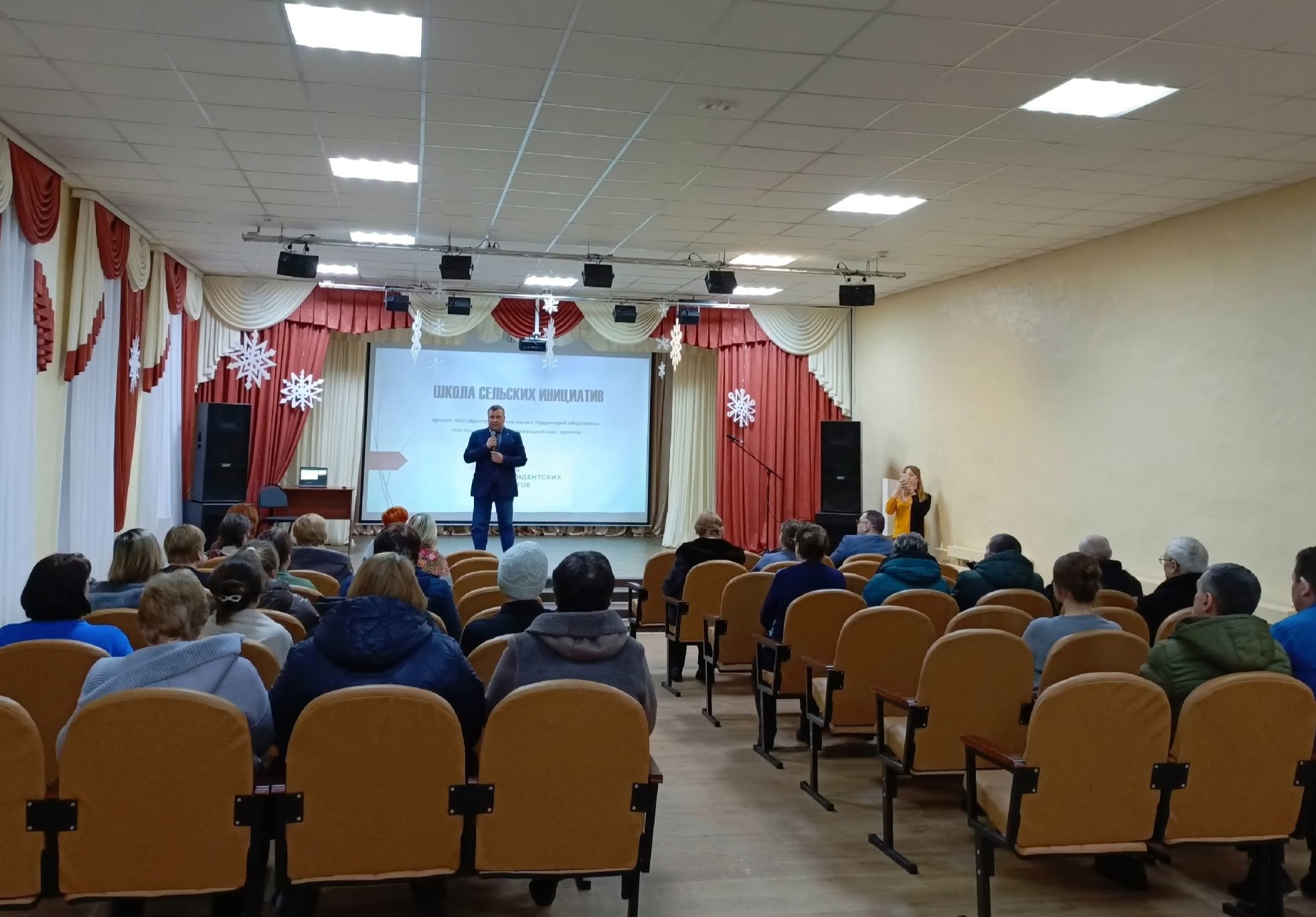 Проекты. Центр развития малых территорий «Журавель»