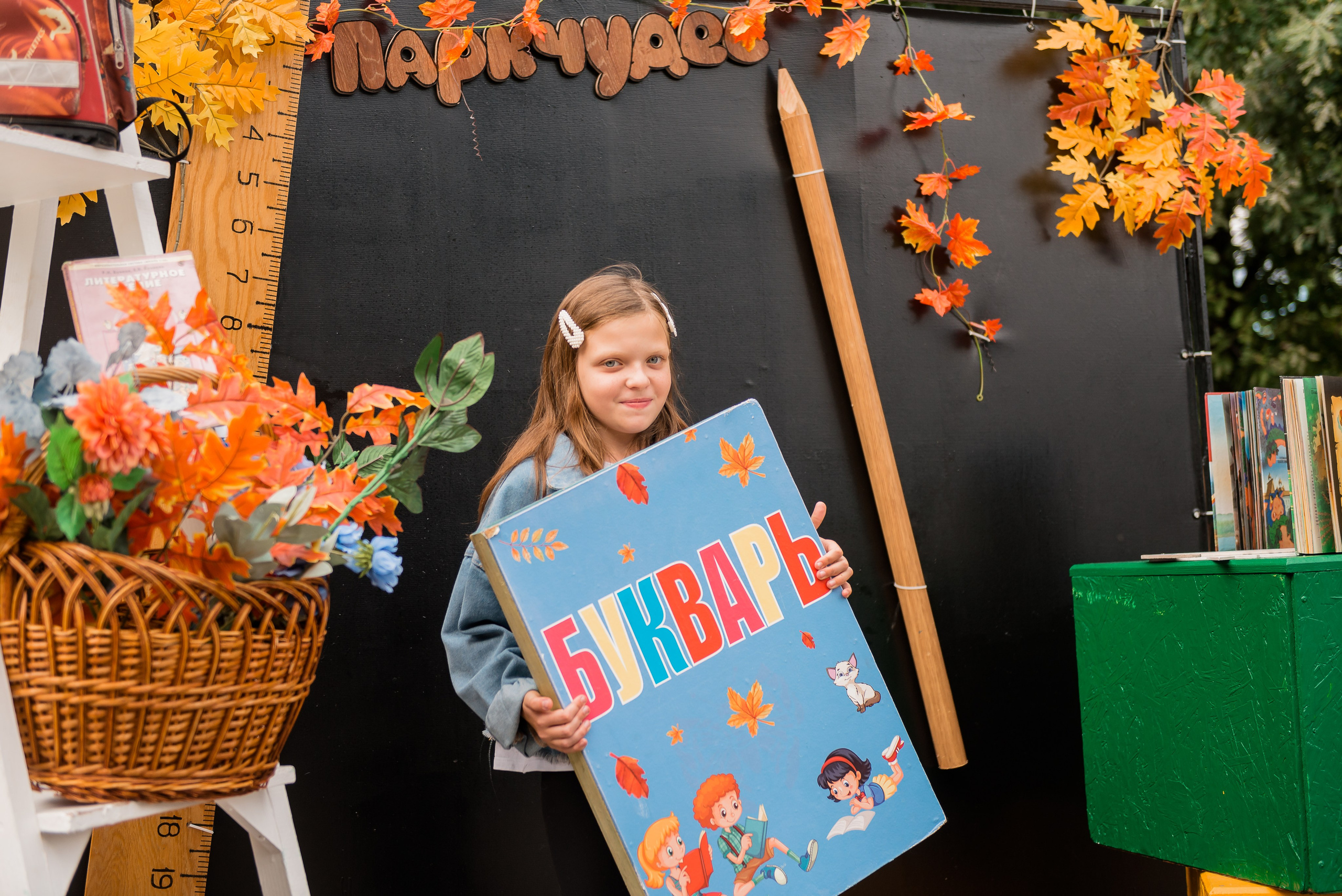 1 Сентября 2024 г. Детский фотограф, семейный фотограф и репортажи в Кемерово