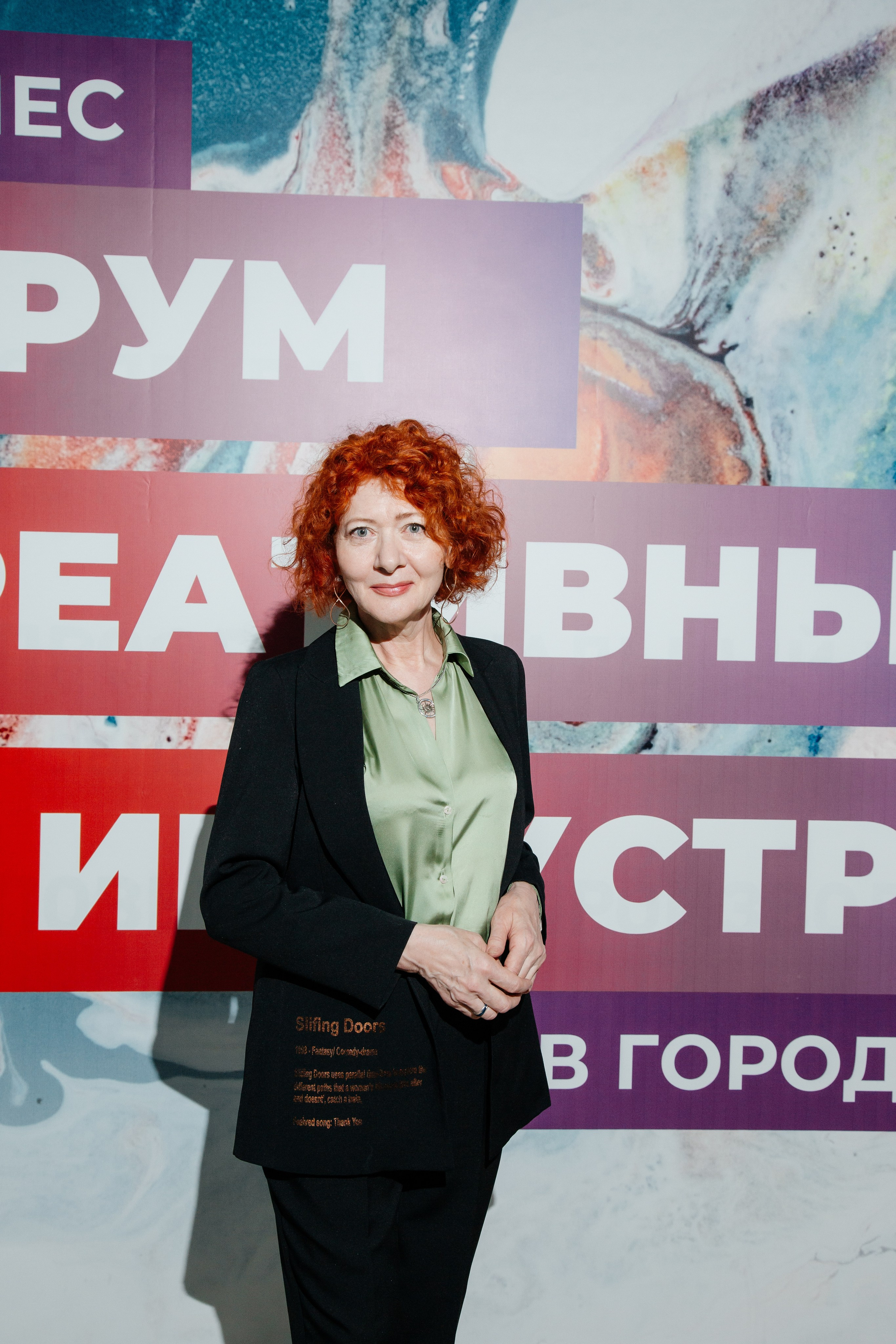 Форум Креативных Индустрий. Фотограф Семён Гнеушев