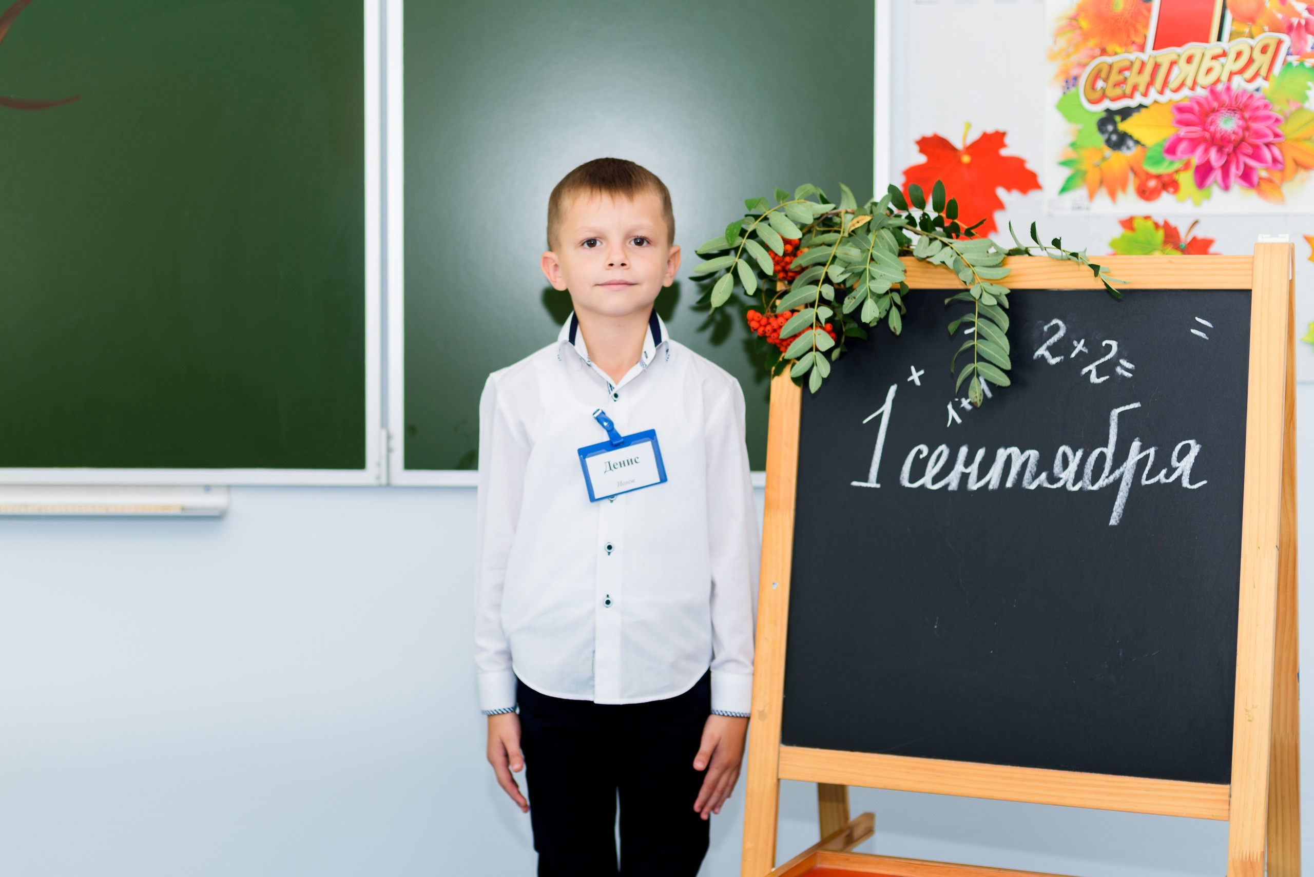 1-е сентября 2023. Фотограф Юлия Попова
