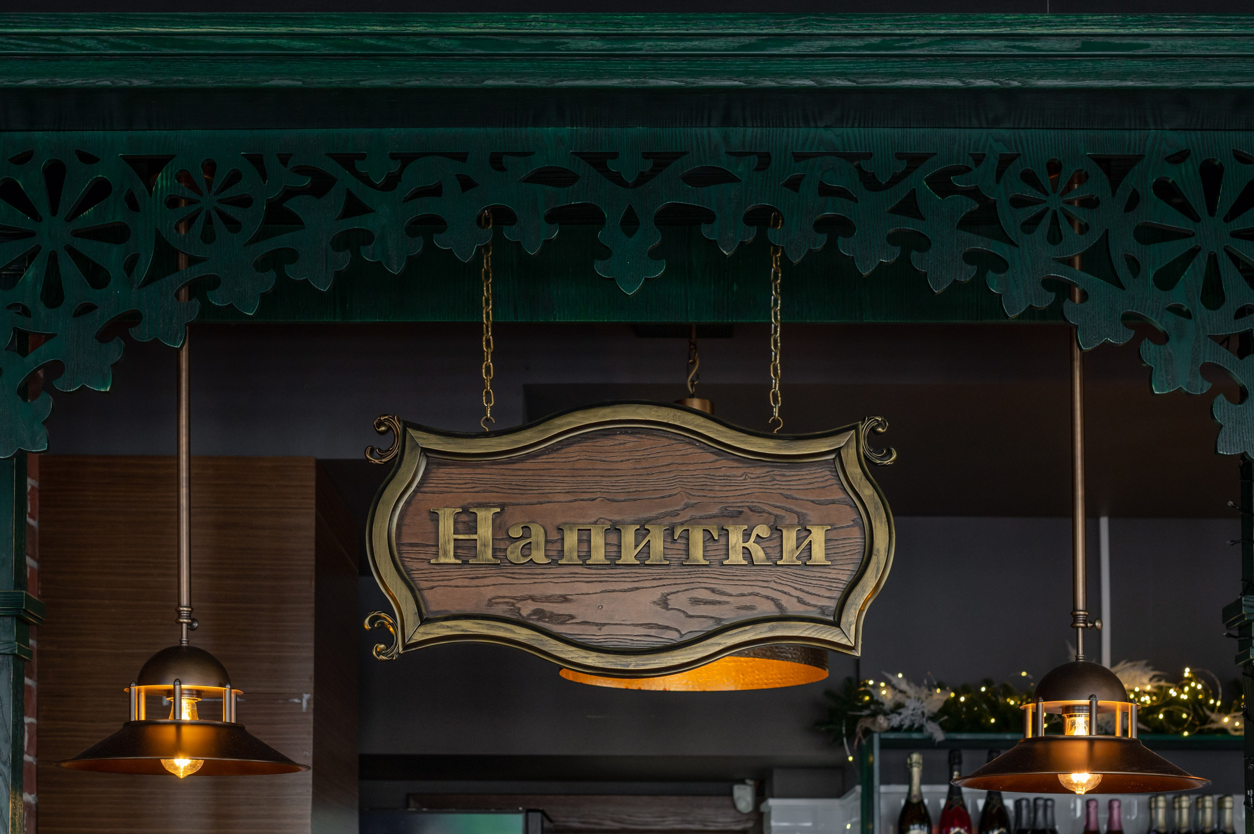 Ресторан «Приют ветров». Репортажный фотограф в Красной Поляне и Сочи Павлюченко Екатерина