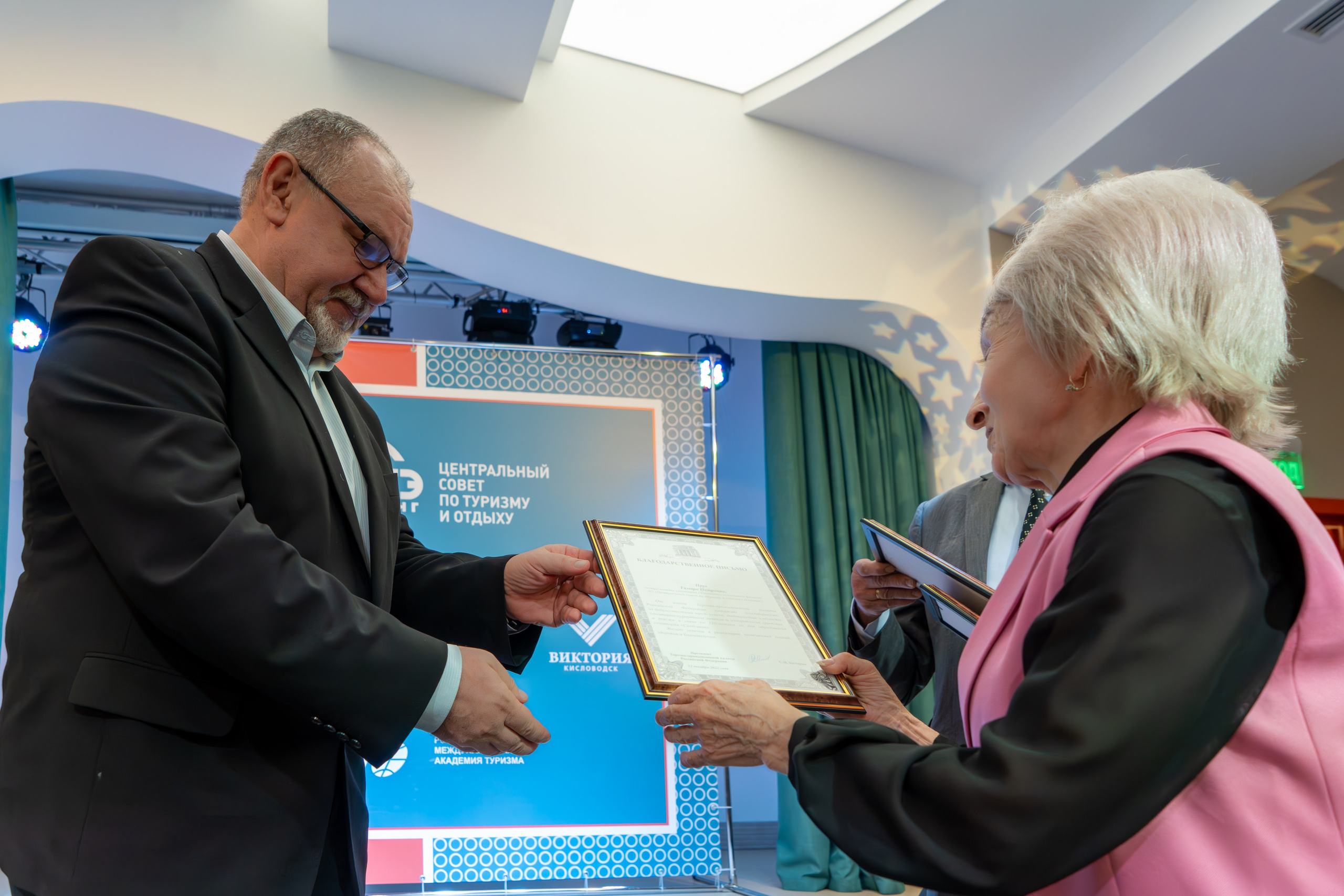 ЦСТЭ холдинг 2023. Репортажный фотограф в Красной Поляне и Сочи Павлюченко Екатерина