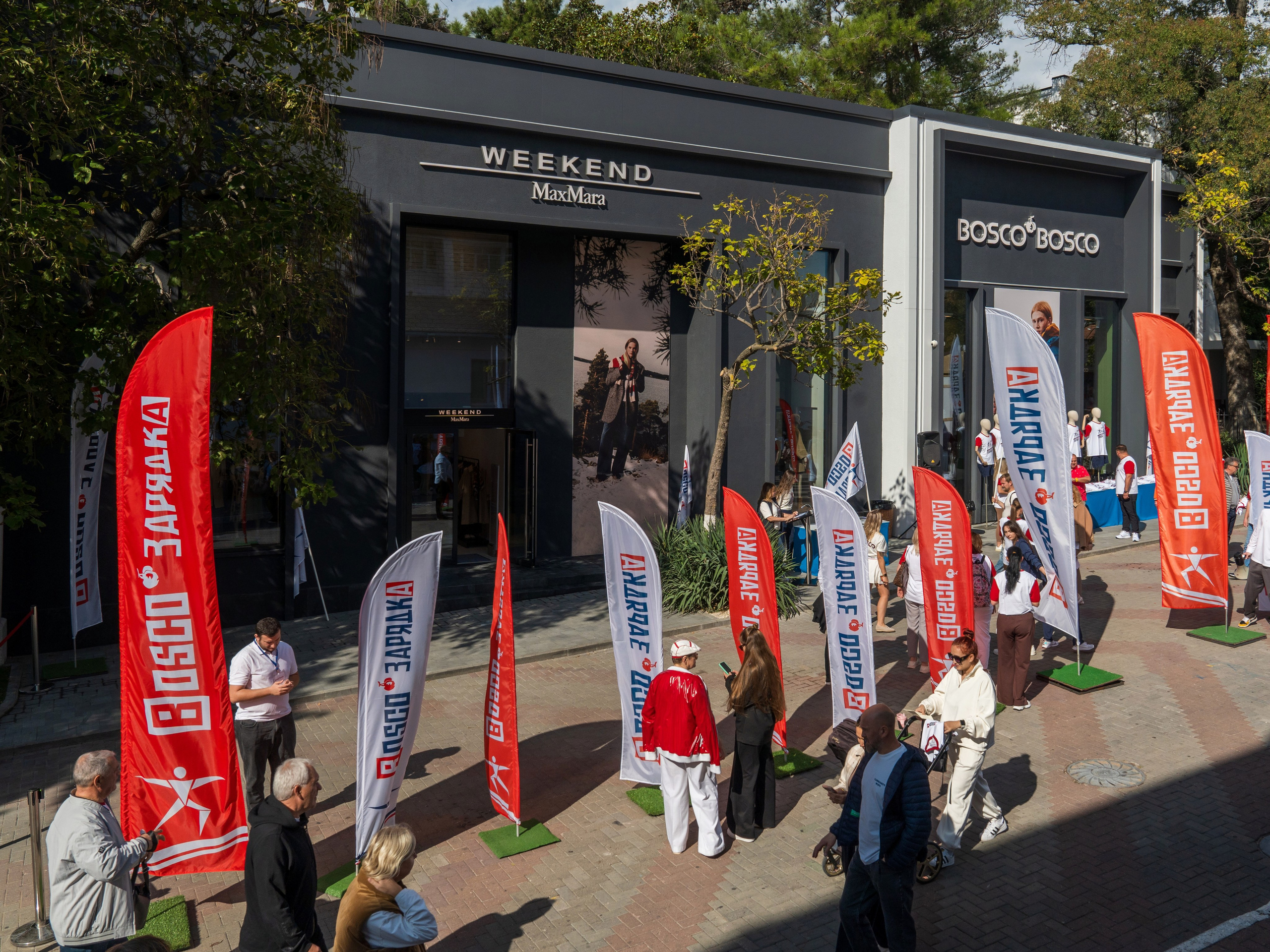 Открытие магазина Bosco в Геленджике. Репортажный фотограф в Красной Поляне и Сочи Павлюченко Екатерина
