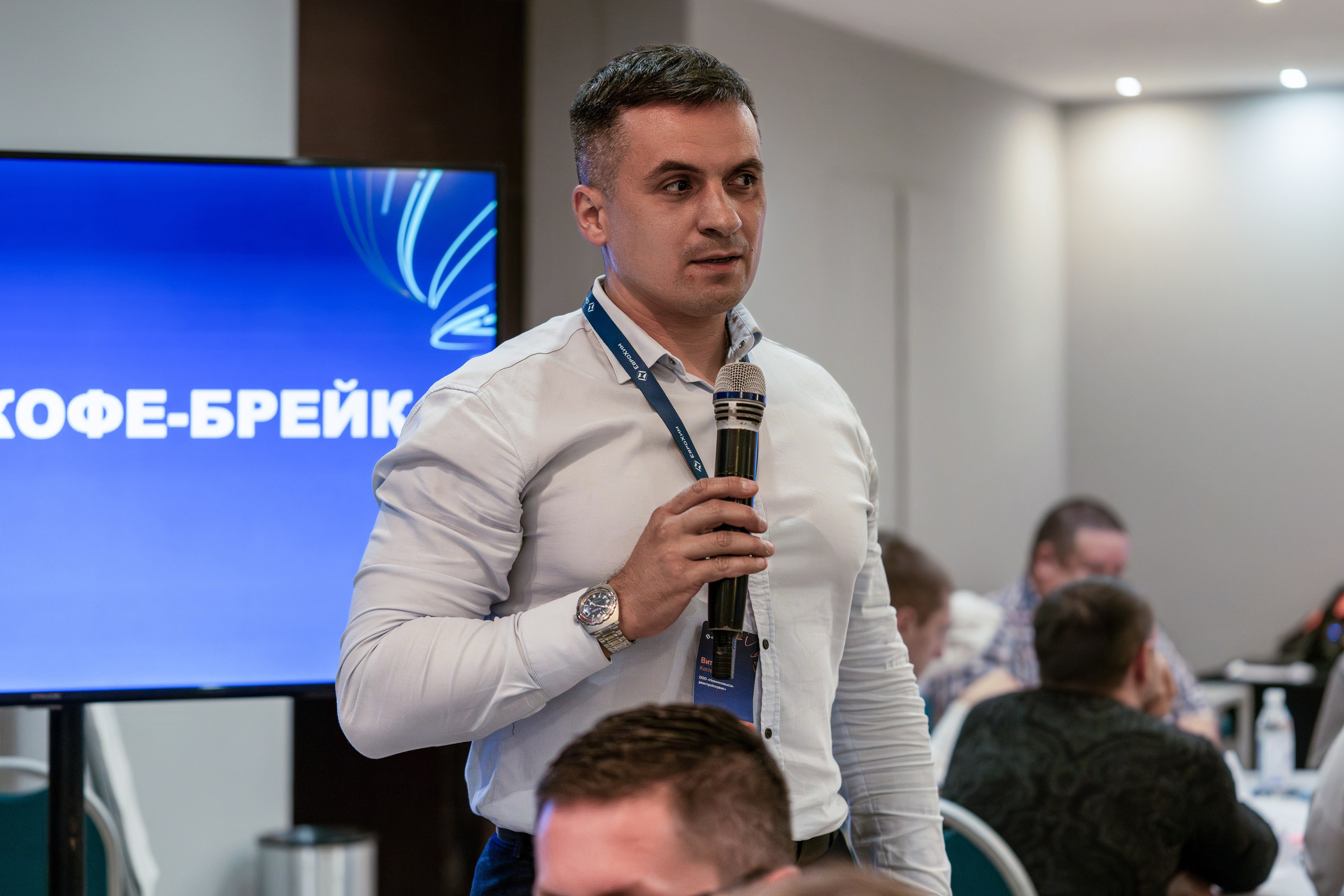 Форум развития 2024 ЕвроХим. Репортажный фотограф в Красной Поляне и Сочи Павлюченко Екатерина