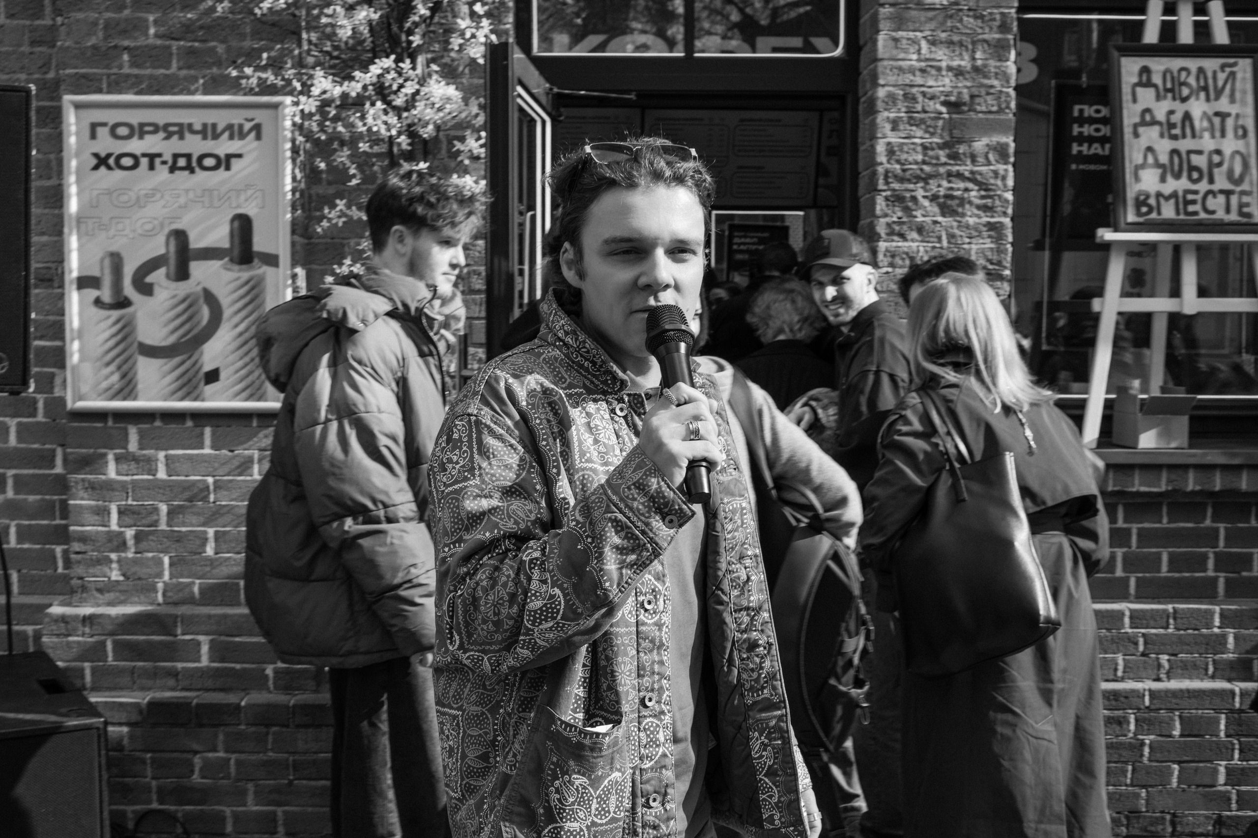 КОФЕ ХАУС & ДОБРО. Фотограф Алина Гашникова