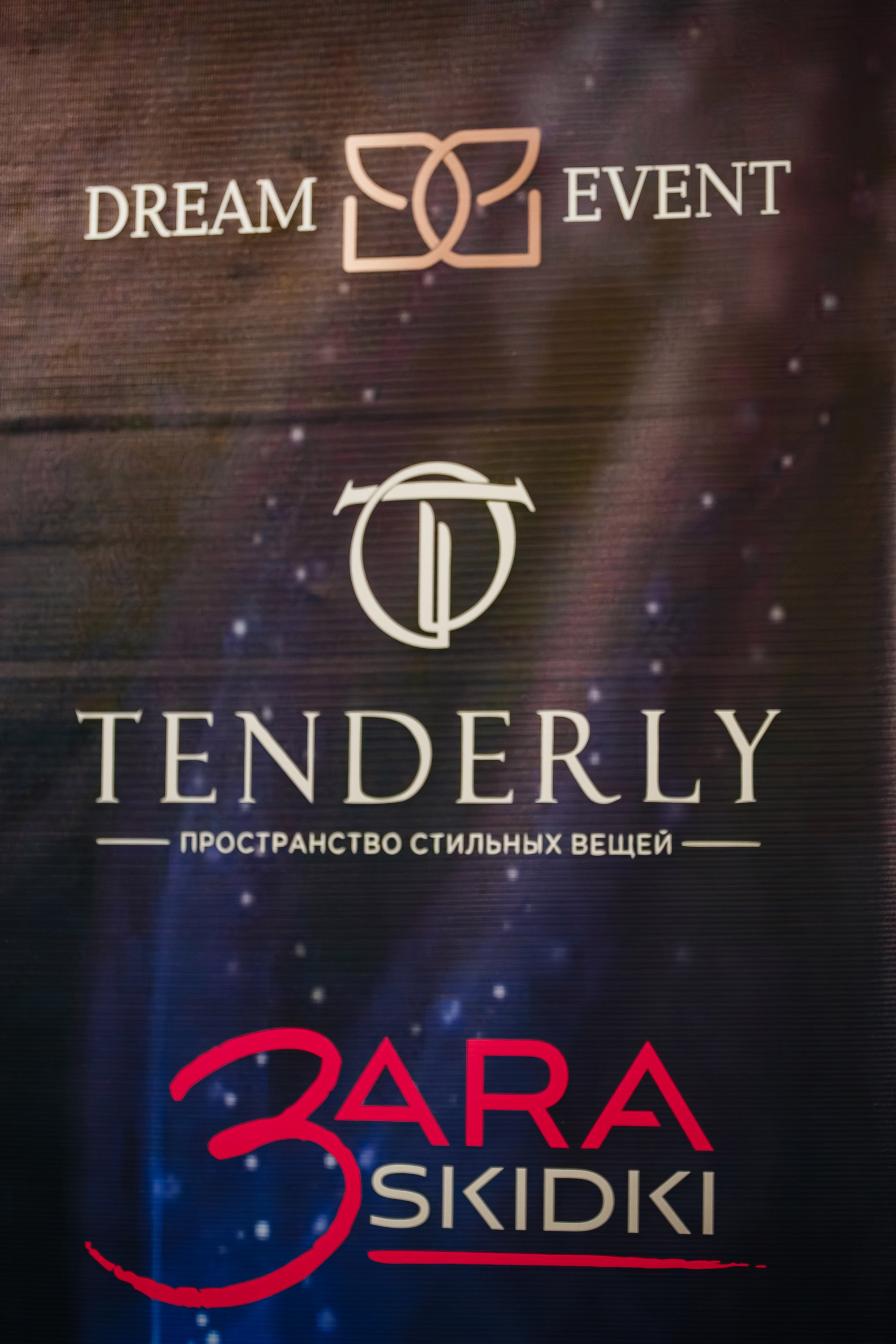 Бизнес — форум «Женщины Крыма 2024»_Симферополь_Рыбацкая деревня_23.11.24. Аминов Руслан | Фотограф